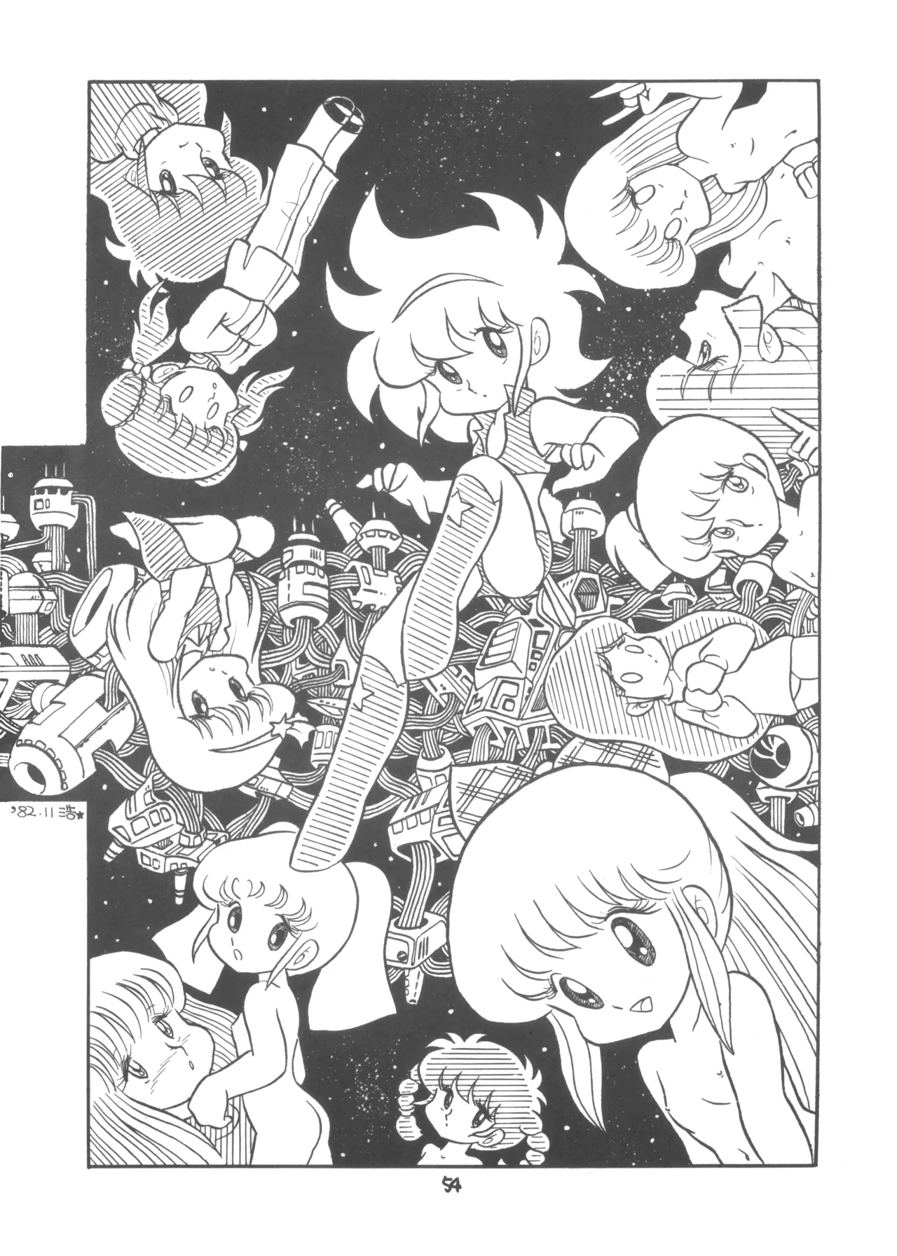 テクノロリア2 - page55