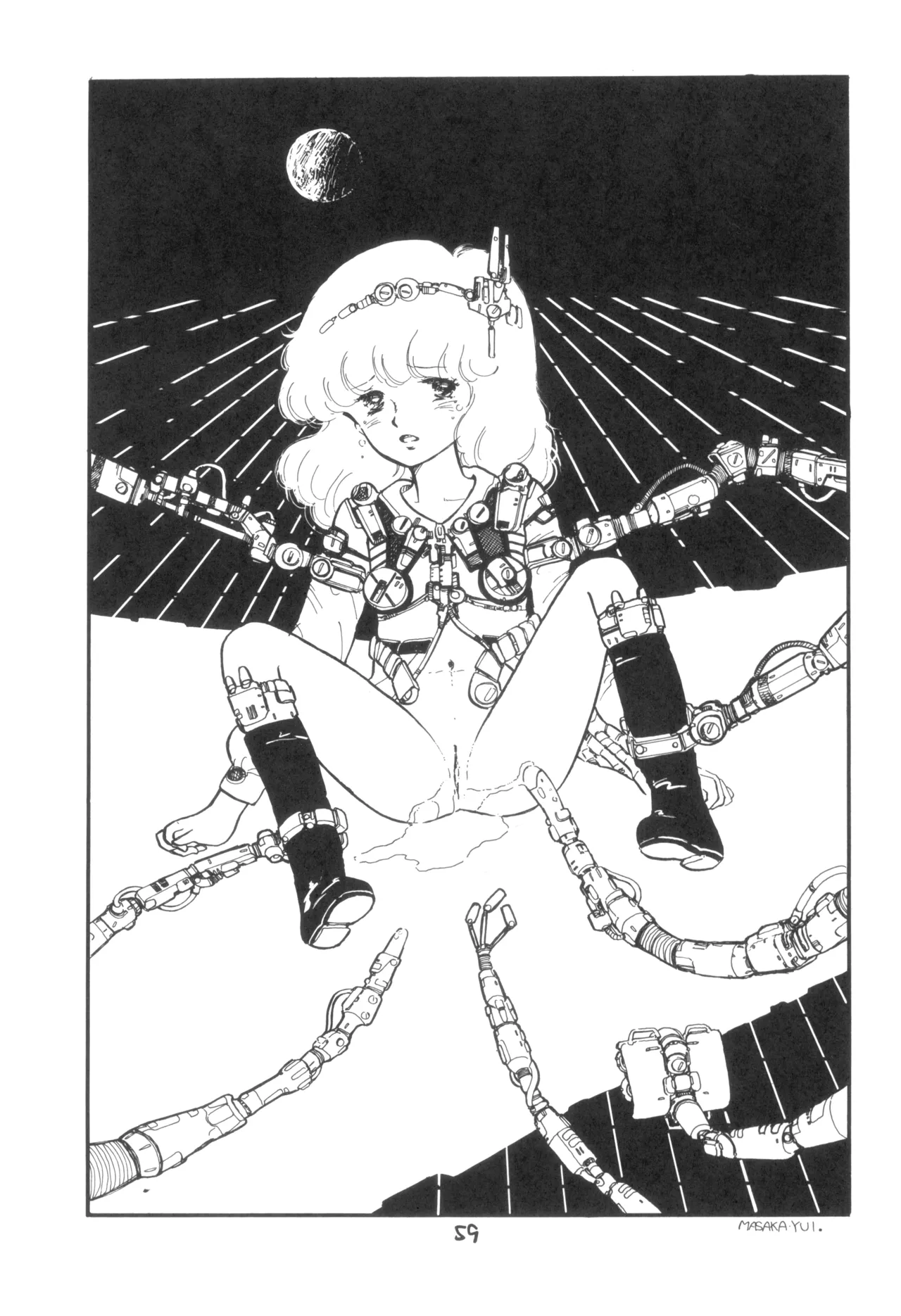 テクノロリア2 - page60