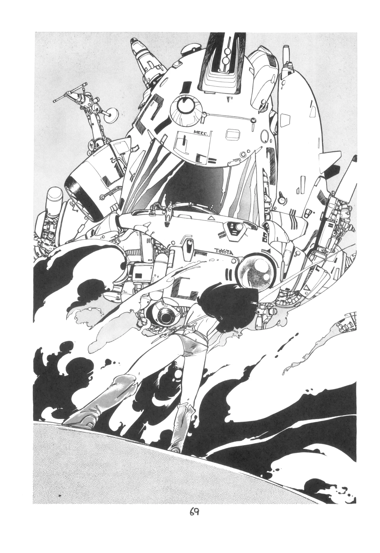 テクノロリア2 - page70