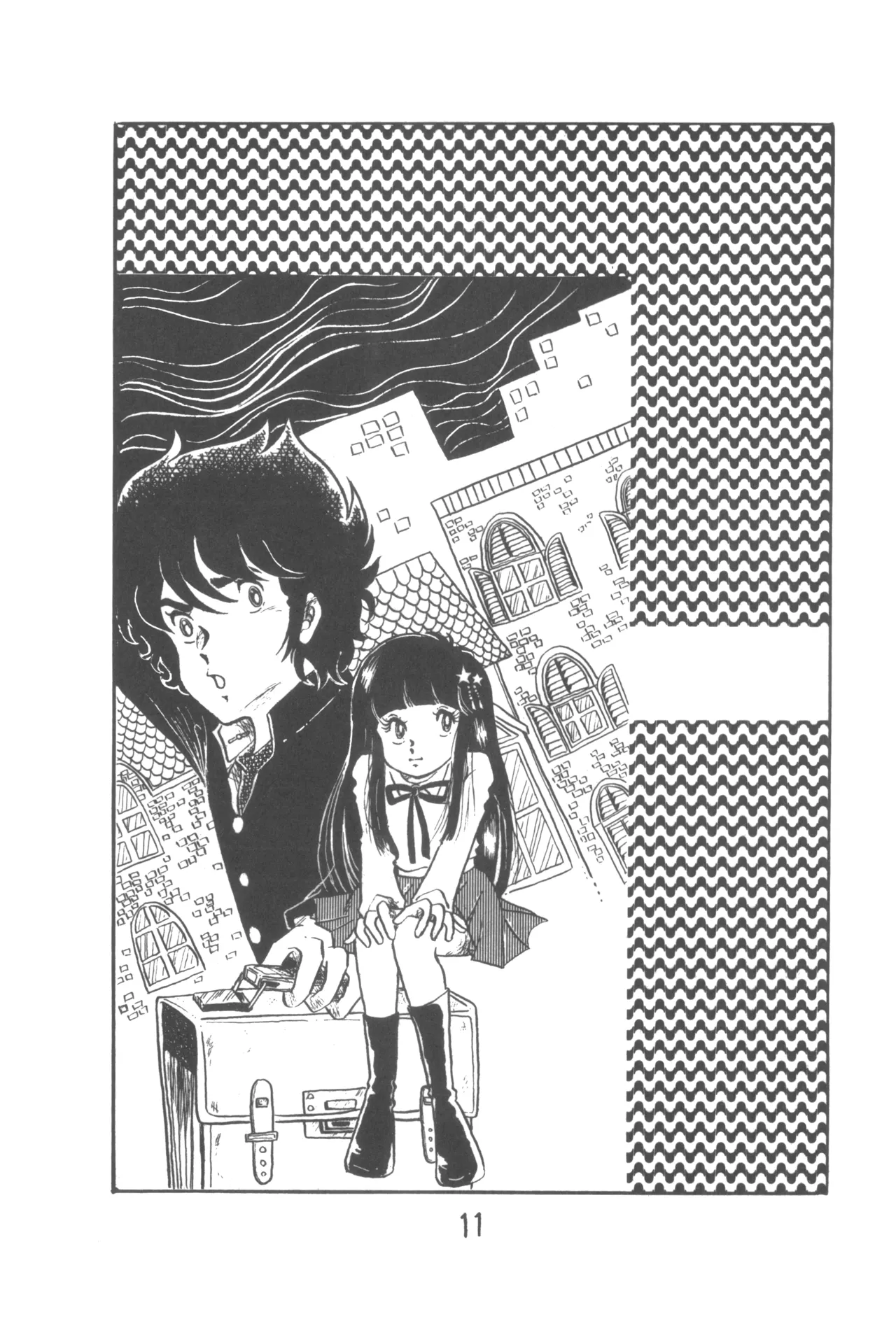 ピカル別冊 ONE PASS - page13