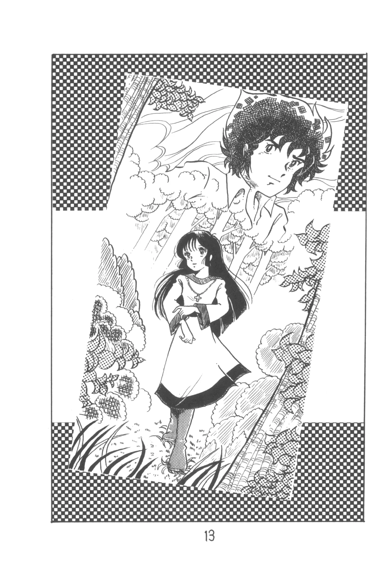 ピカル別冊 ONE PASS - page15