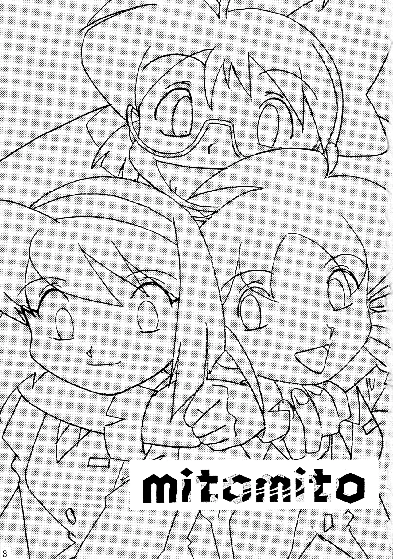 mitomito - page2