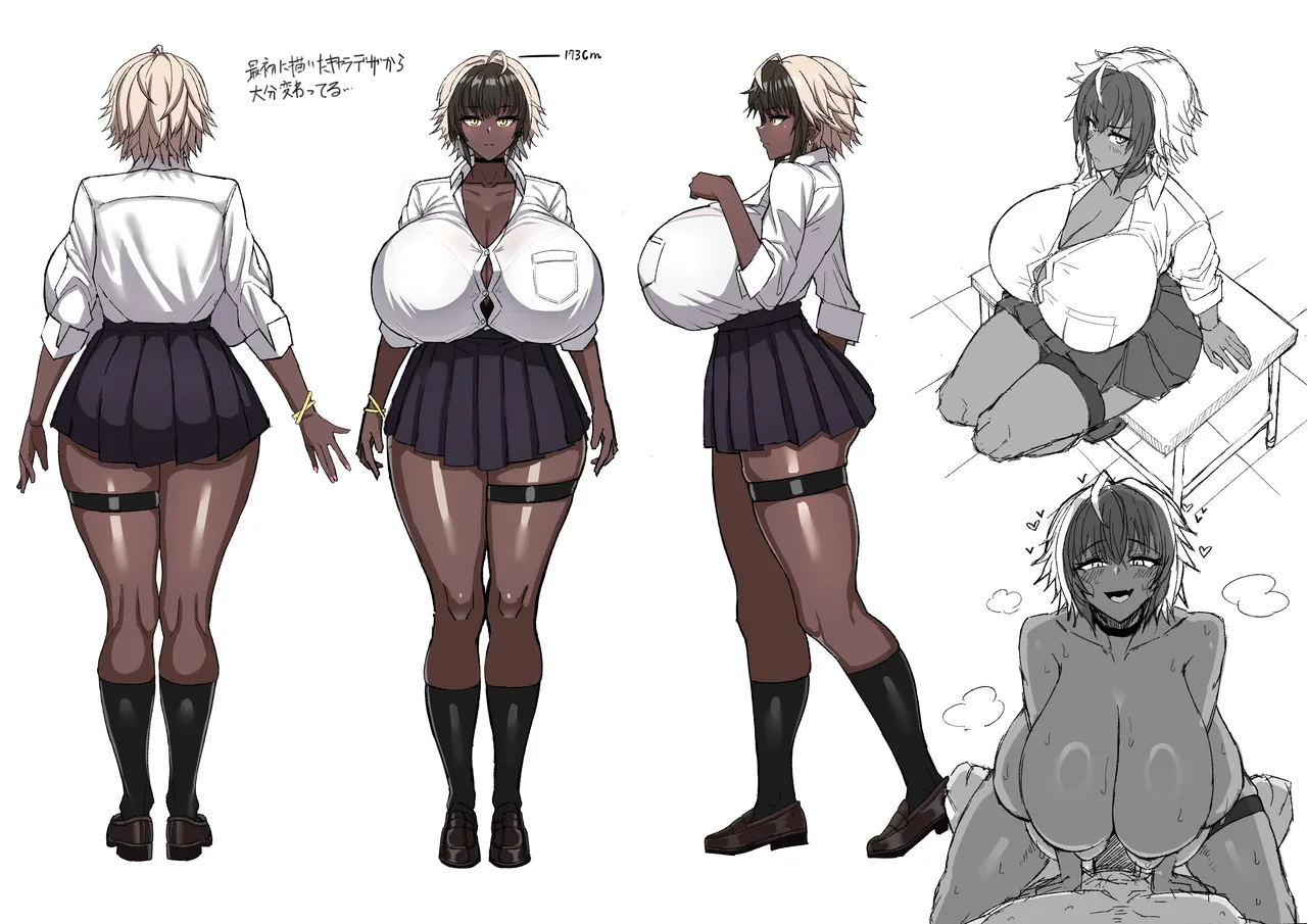 マキちゃんVS黒川くん 褐色爆乳ボーイッシュサキュバスはザーボテの夢を見るか？ - page50