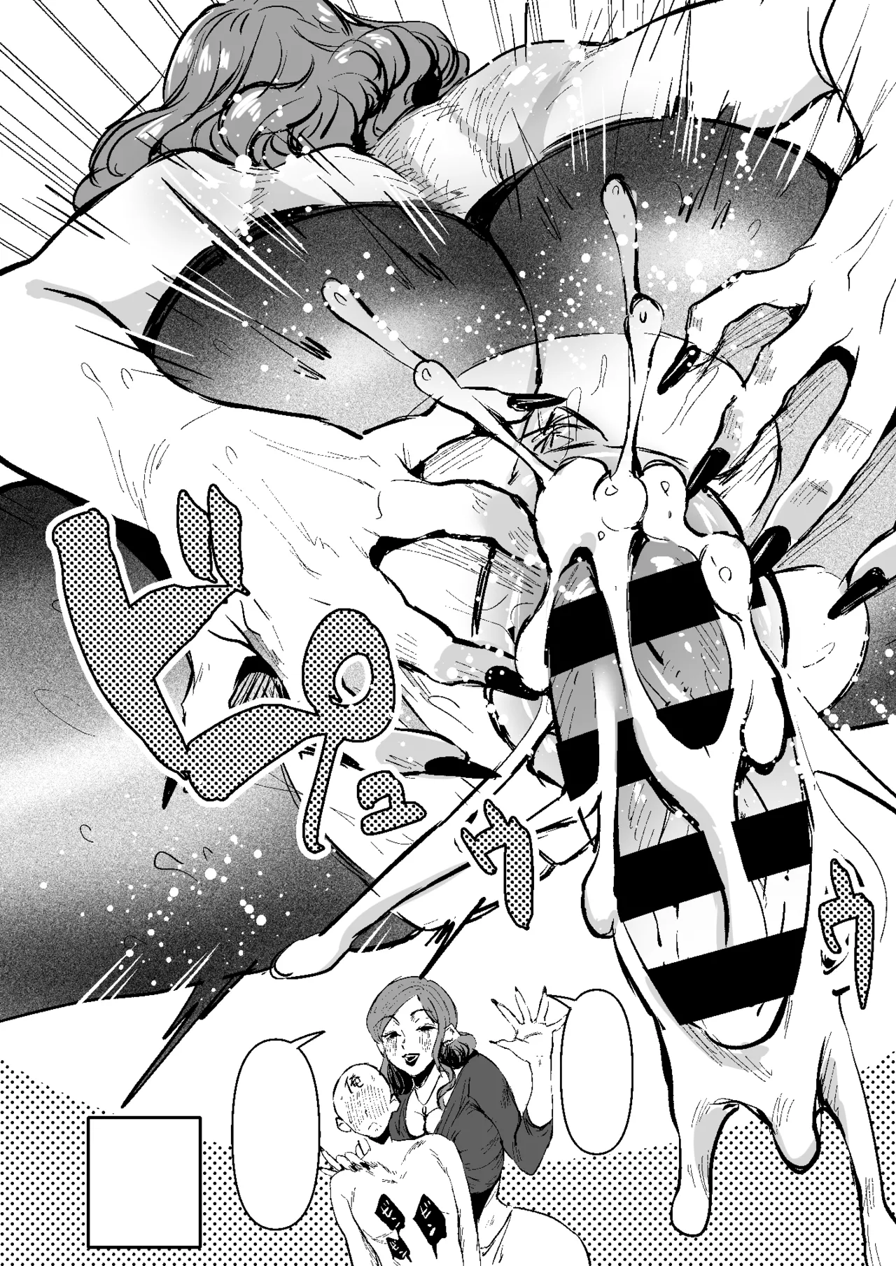 童貞奪っていいですか?～童貞卒業短編集～ - page53
