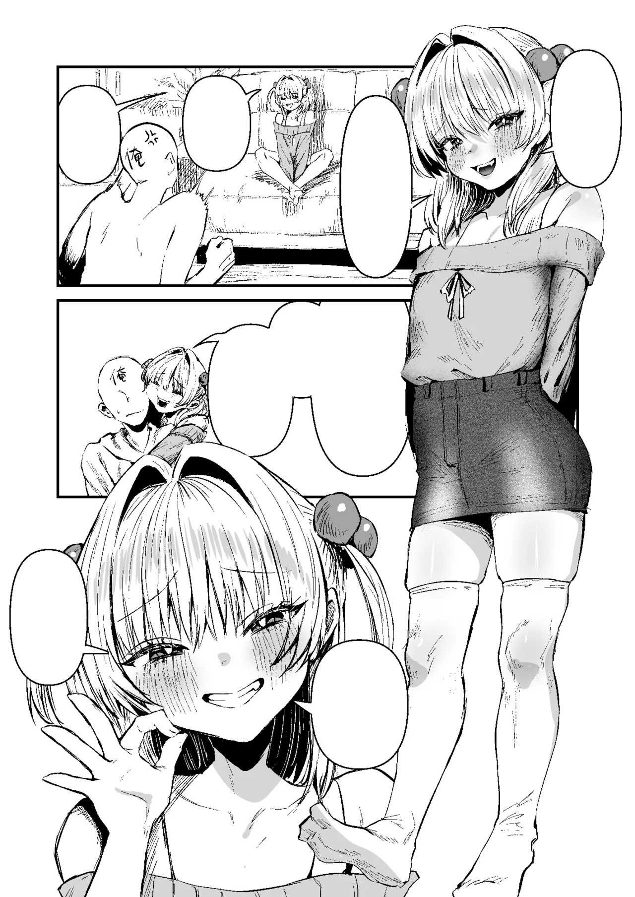 童貞奪っていいですか?～童貞卒業短編集～ - page54