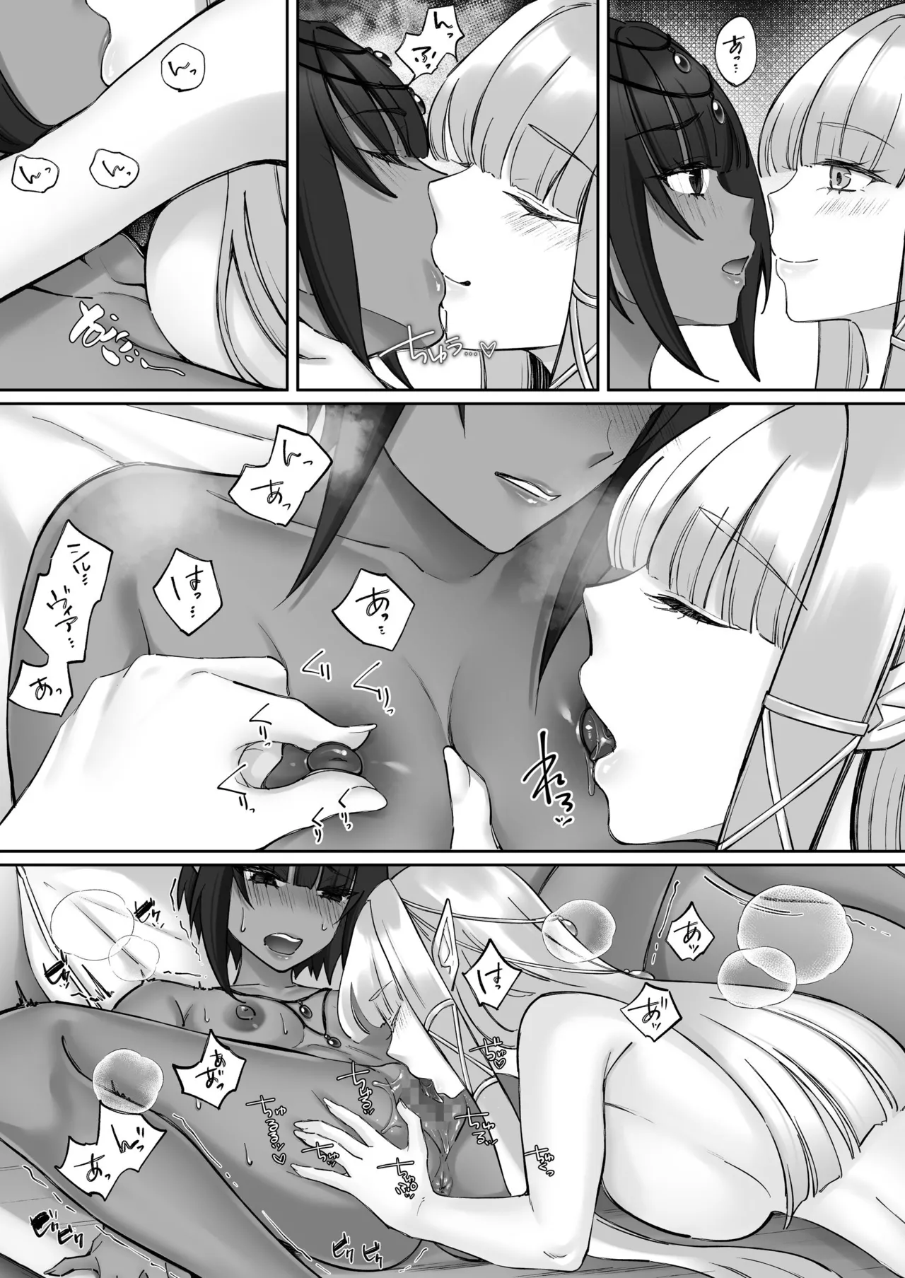 エルフ陥落  ～エルフにえっちな淫紋を付けてレズ堕ちさせる～ - page57