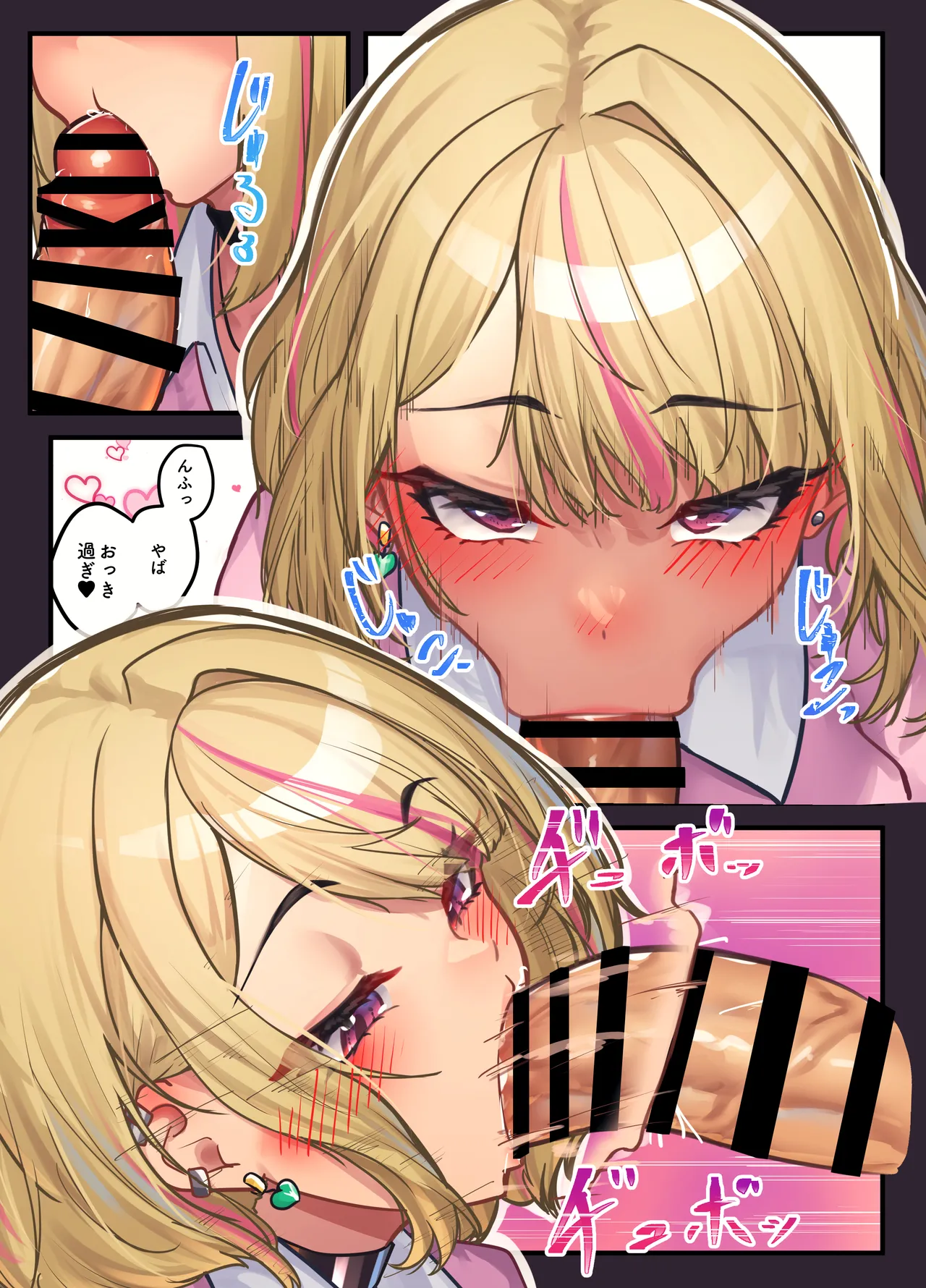 本番お願いしたら快諾してくれるリフレギャルJK - page13