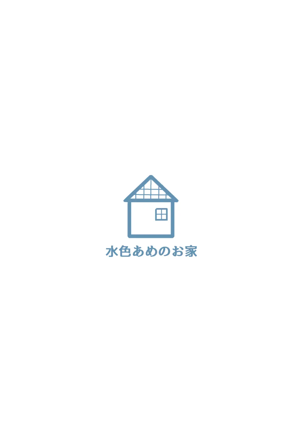 乳首でドクドク優しいお射精 遅漏対策委員のお仕事 - page36