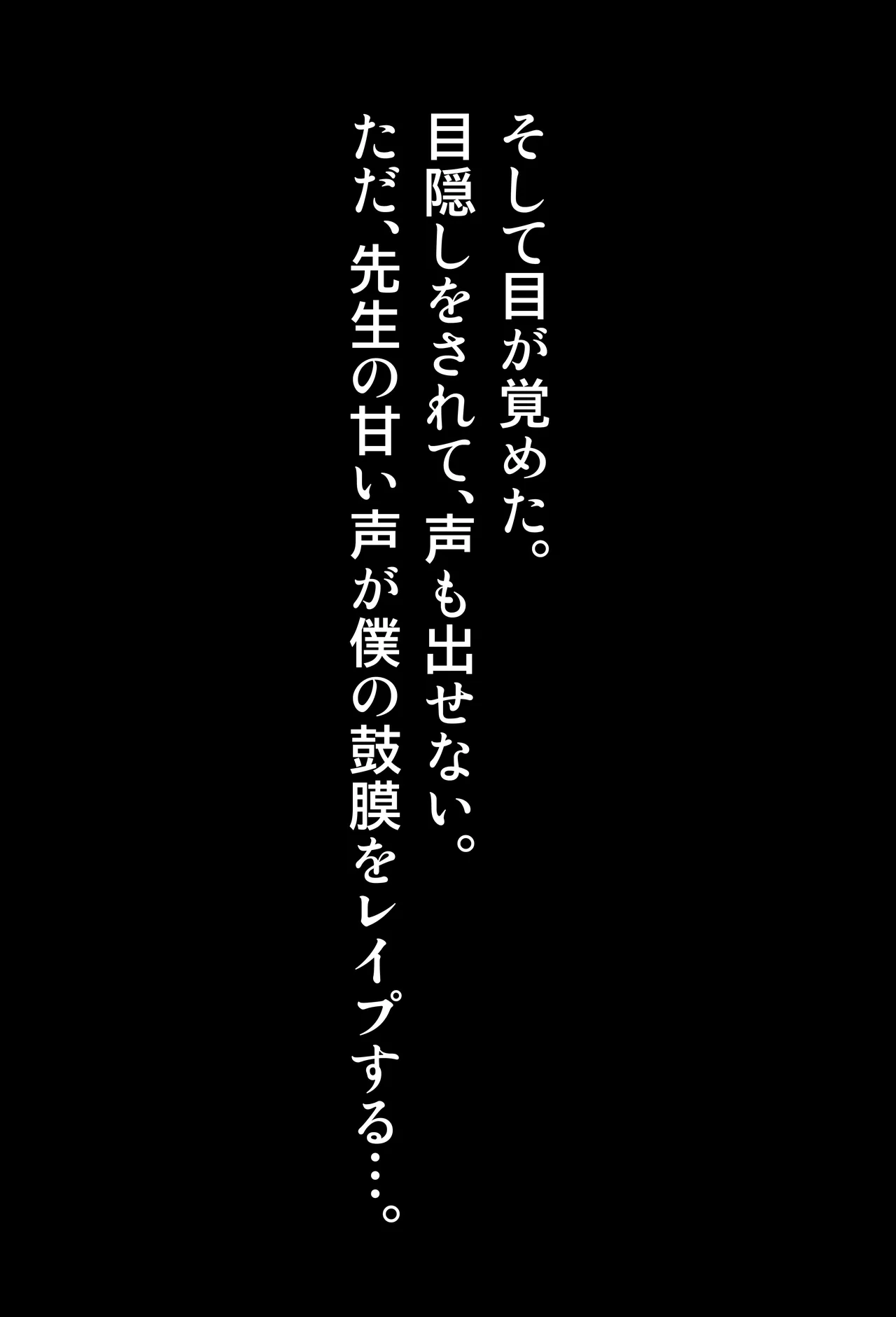 性教育実習 - page11