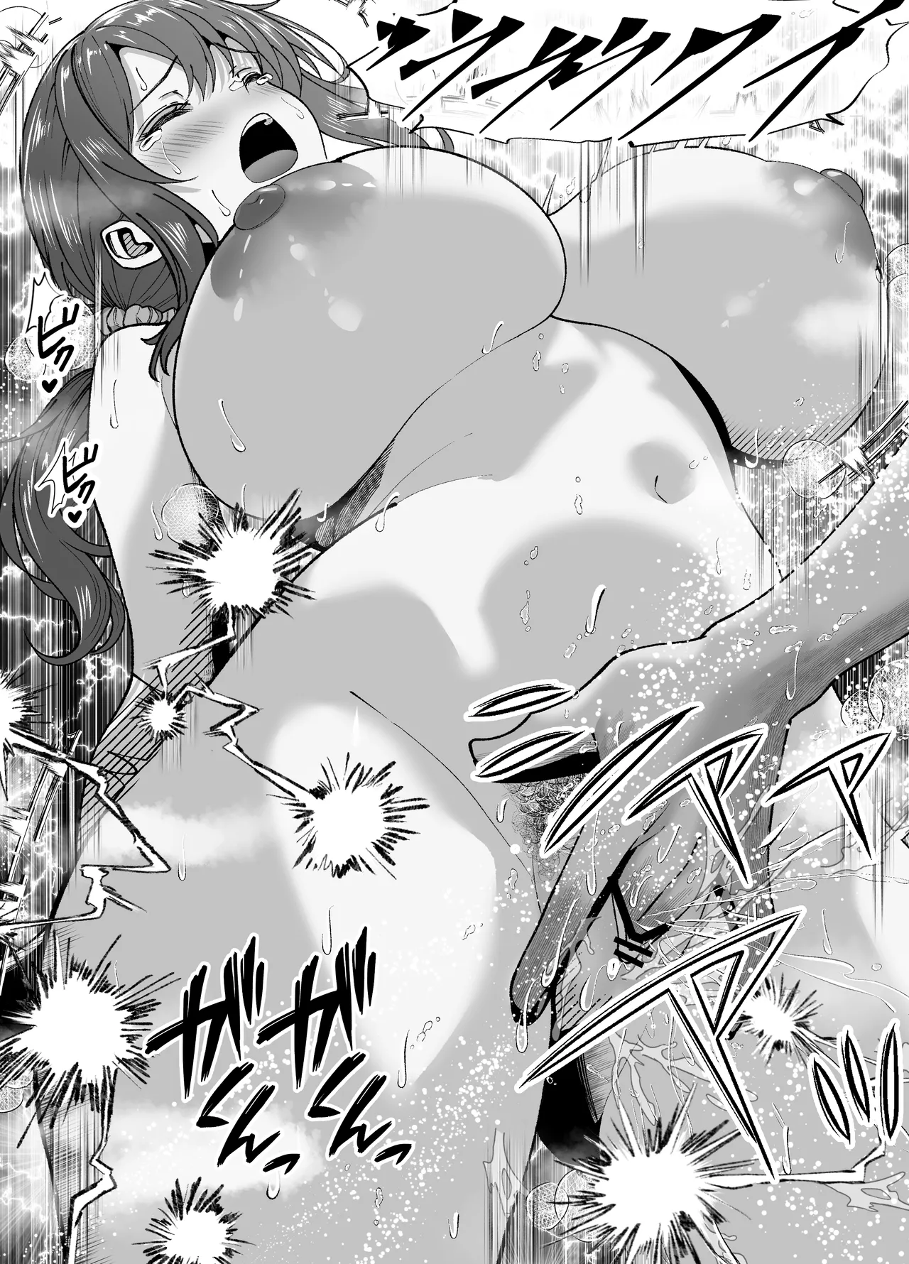 俺の乳首好きな隣の人妻 - page37