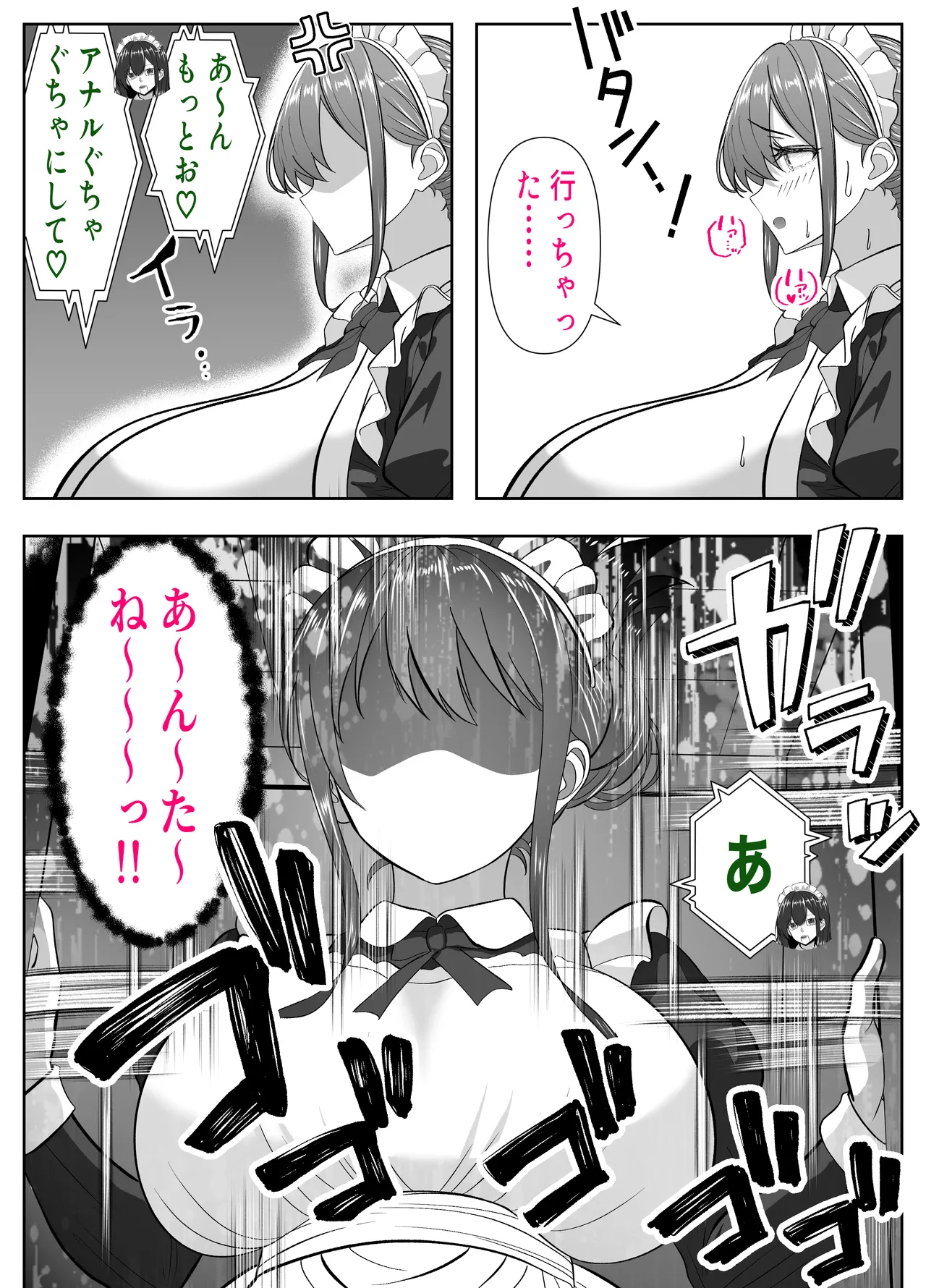 アイツの母ちゃん、ラブドールのフリしてるからヤッちまお？（笑）-ラブドールのフリしてたら息子の友達にチンポぶち込まれて快楽漬けにされた話- - page41
