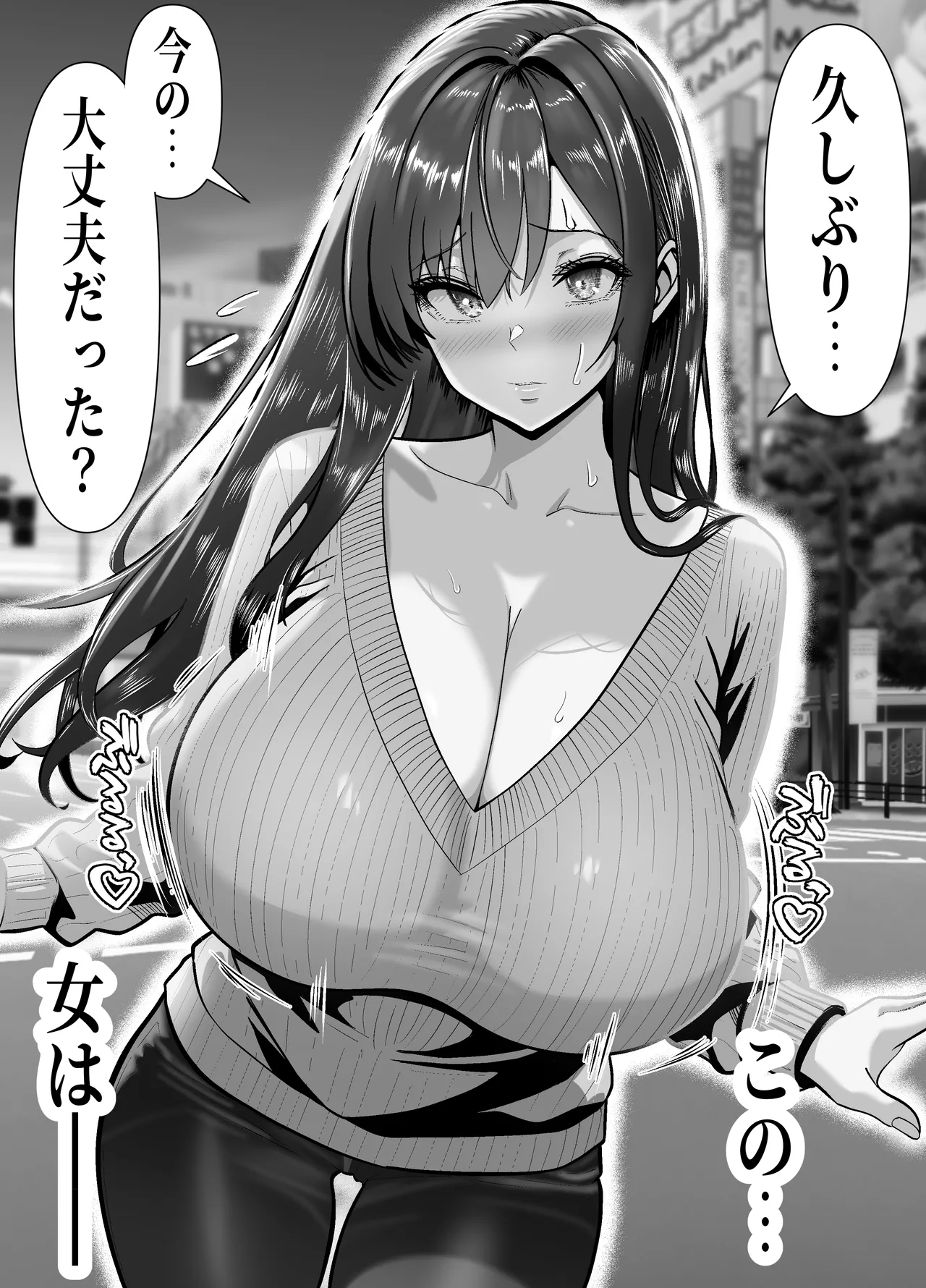 Re:イキ戻り-イケば戻れるタイムリープでやりたい放題- - page5