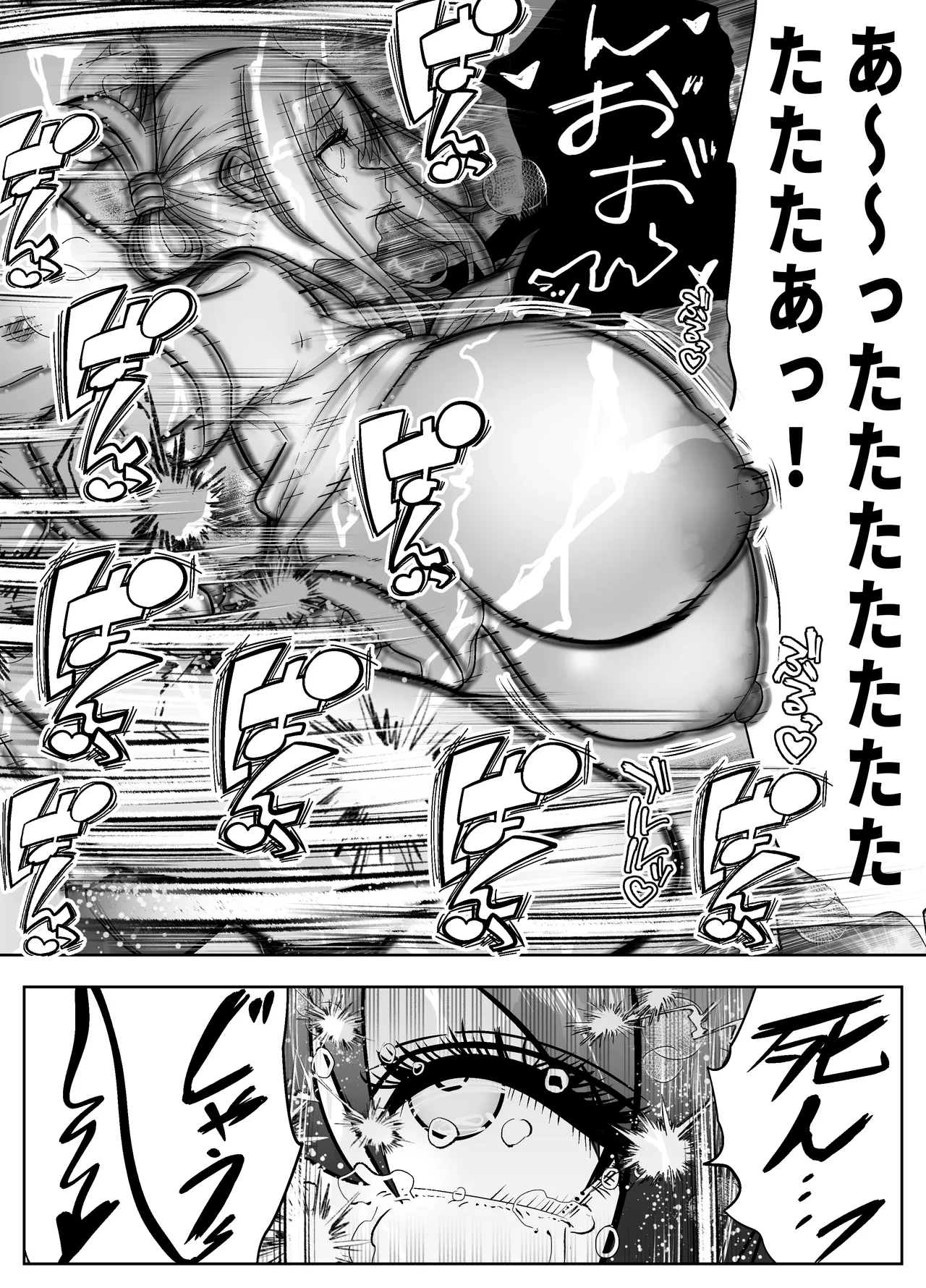 Re:イキ戻り-イケば戻れるタイムリープでやりたい放題- - page51