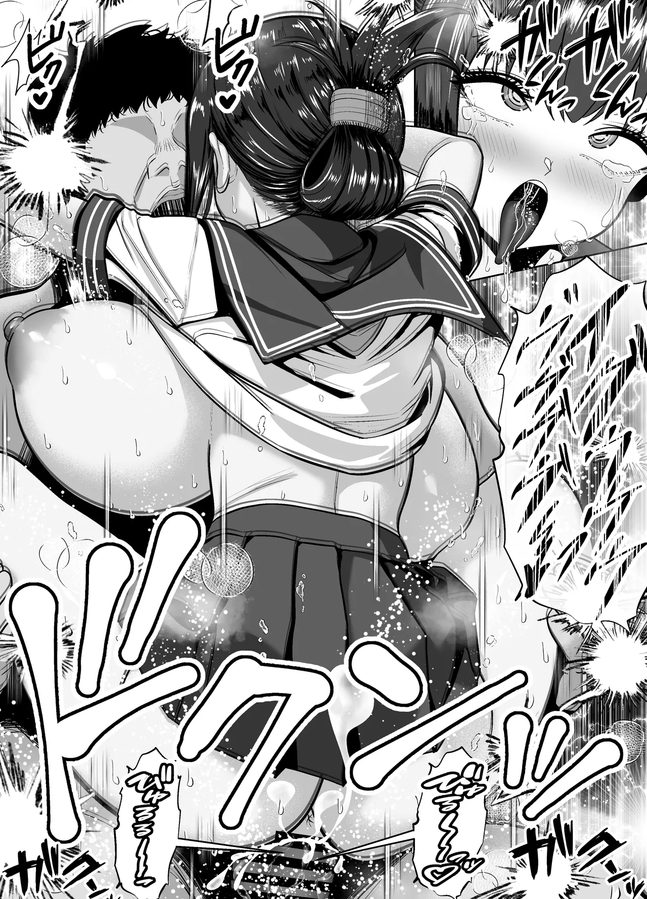 Re:イキ戻り-イケば戻れるタイムリープでやりたい放題- - page53