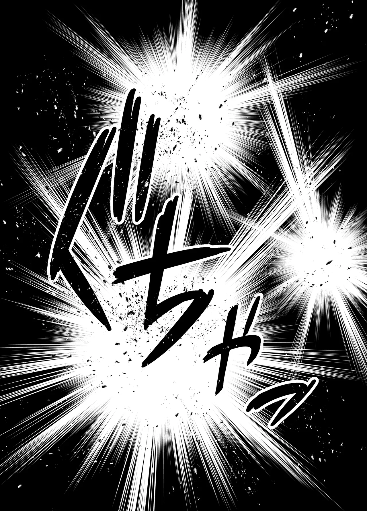 Re:イキ戻り-イケば戻れるタイムリープでやりたい放題- - page58