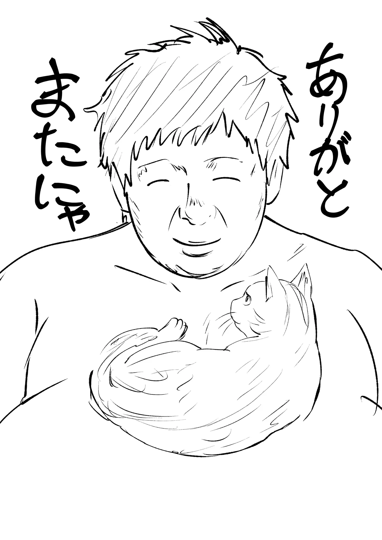 Re:イキ戻り-イケば戻れるタイムリープでやりたい放題- - page61