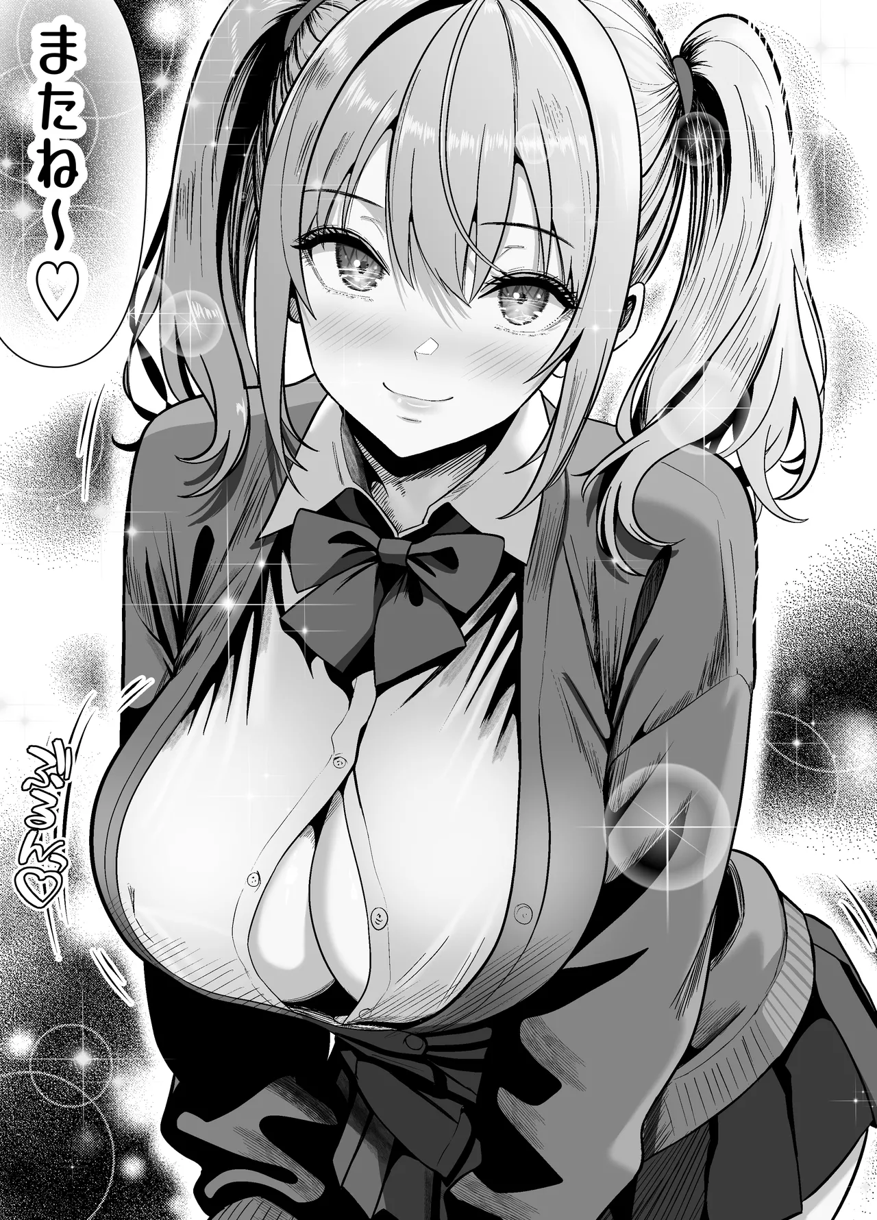 立ちんぼ河川敷！-ギャルを河原で買って中出し放題！- - page55