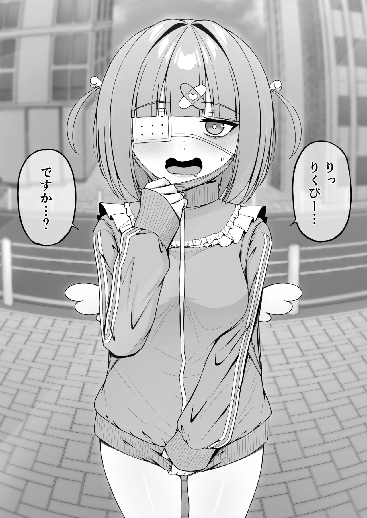 地雷系、愛マシマシ3 - page24