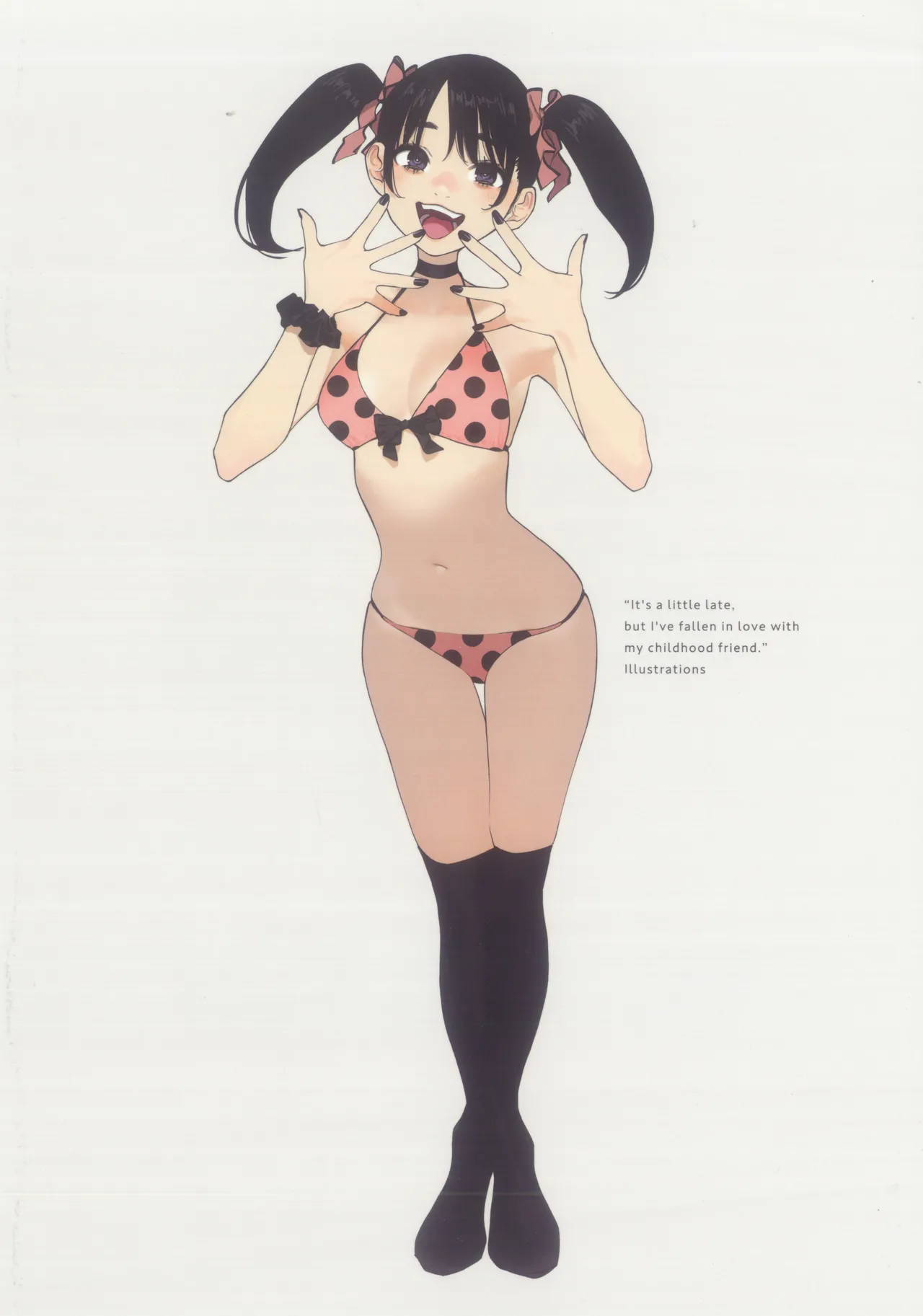 (さらなみ)  今さらですが、幼なじみを好きになってしまいました illustrations - page22