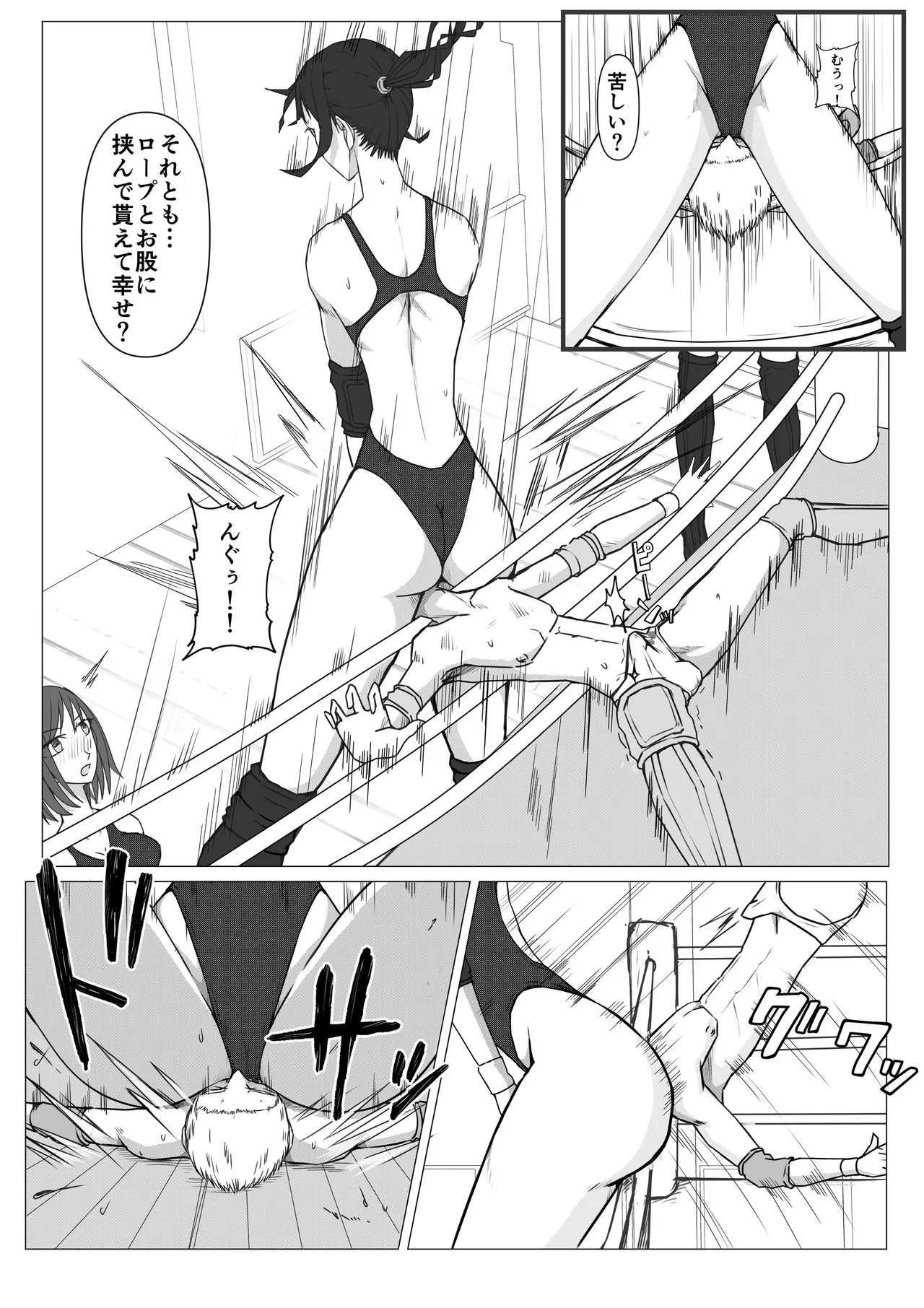 M-ファイトスクール2〜女子たちの躍進〜 - page12