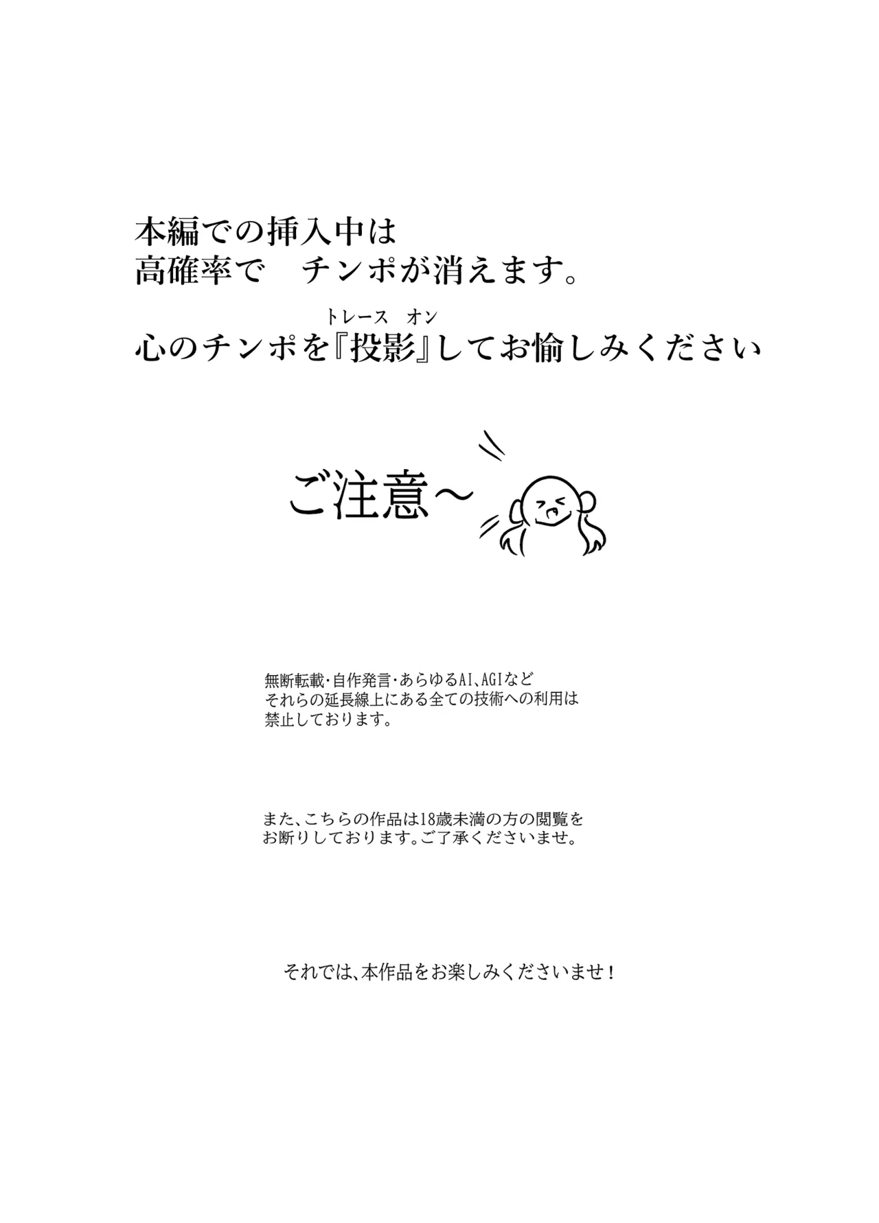 アルカナシャドウ、捕まえた。2 〜搾乳肉便器〜 - page8