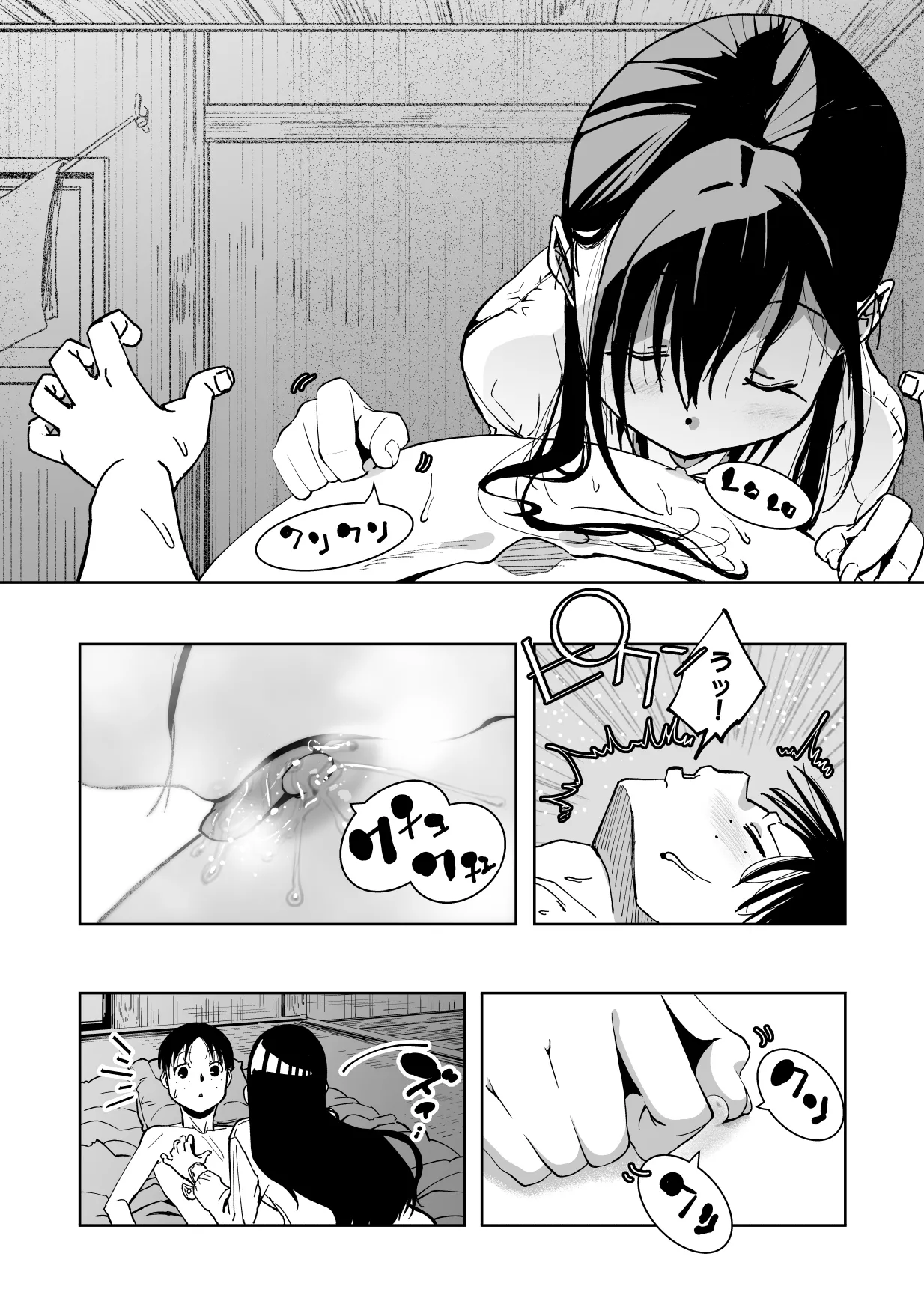 【朗報!!】Ch●●t G●Tにお願いしたら童貞卒業できた!! - page15