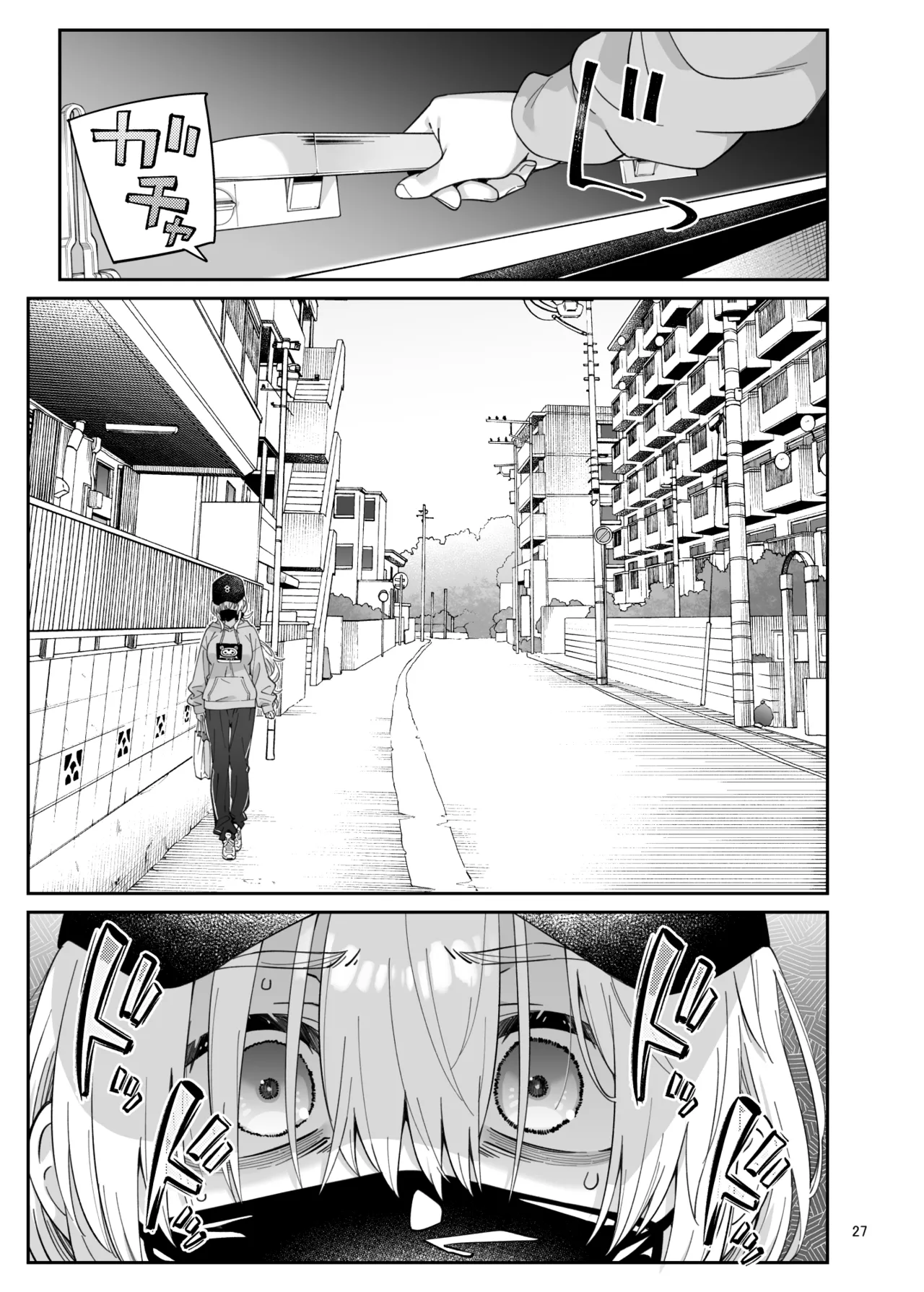 果実の揺り籠2 - page26