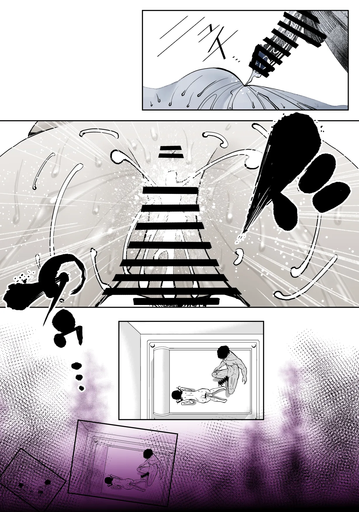 最愛の彼女が催●術研究のモルモットにされました… - page101