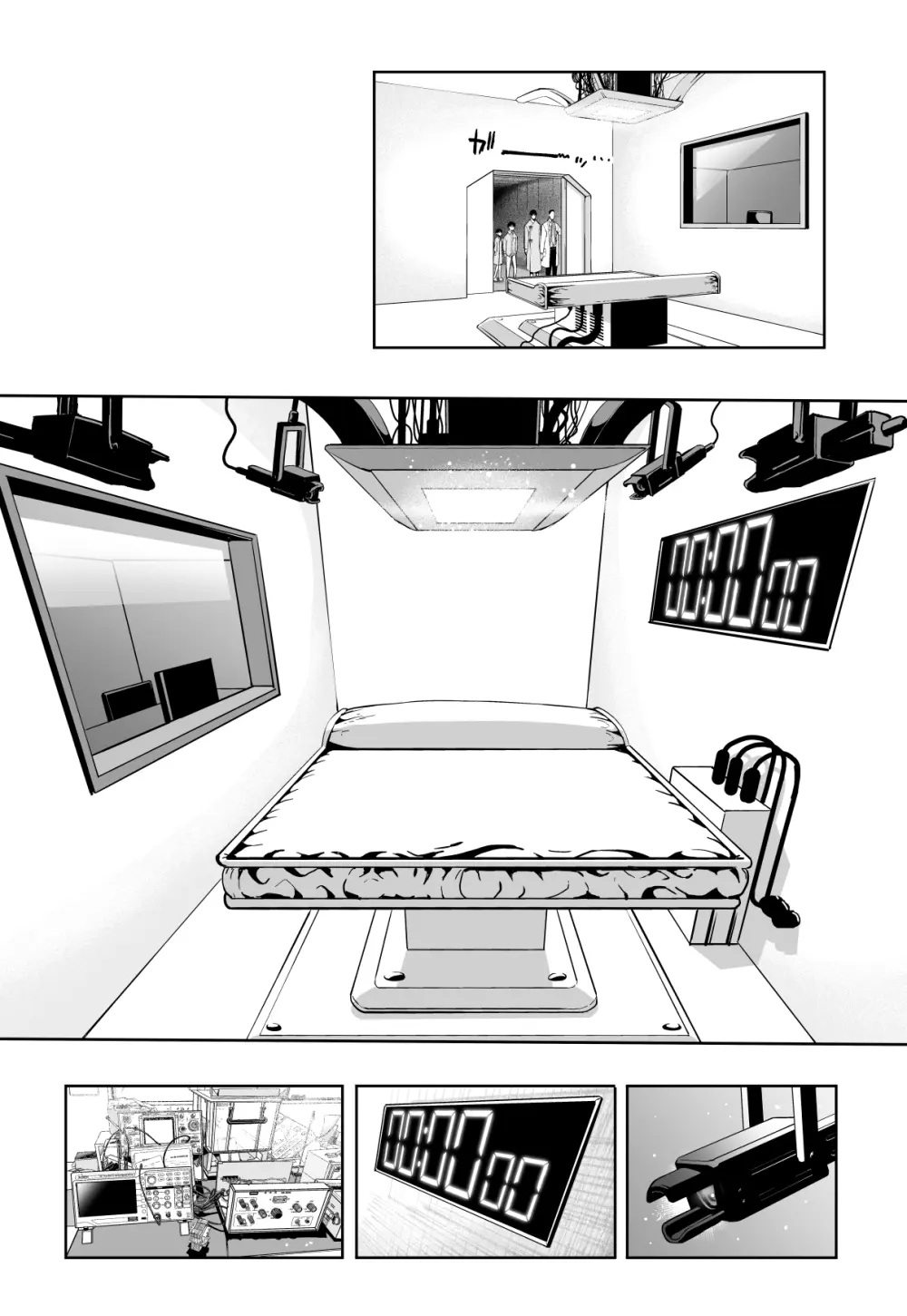 最愛の彼女が催●術研究のモルモットにされました… - page24
