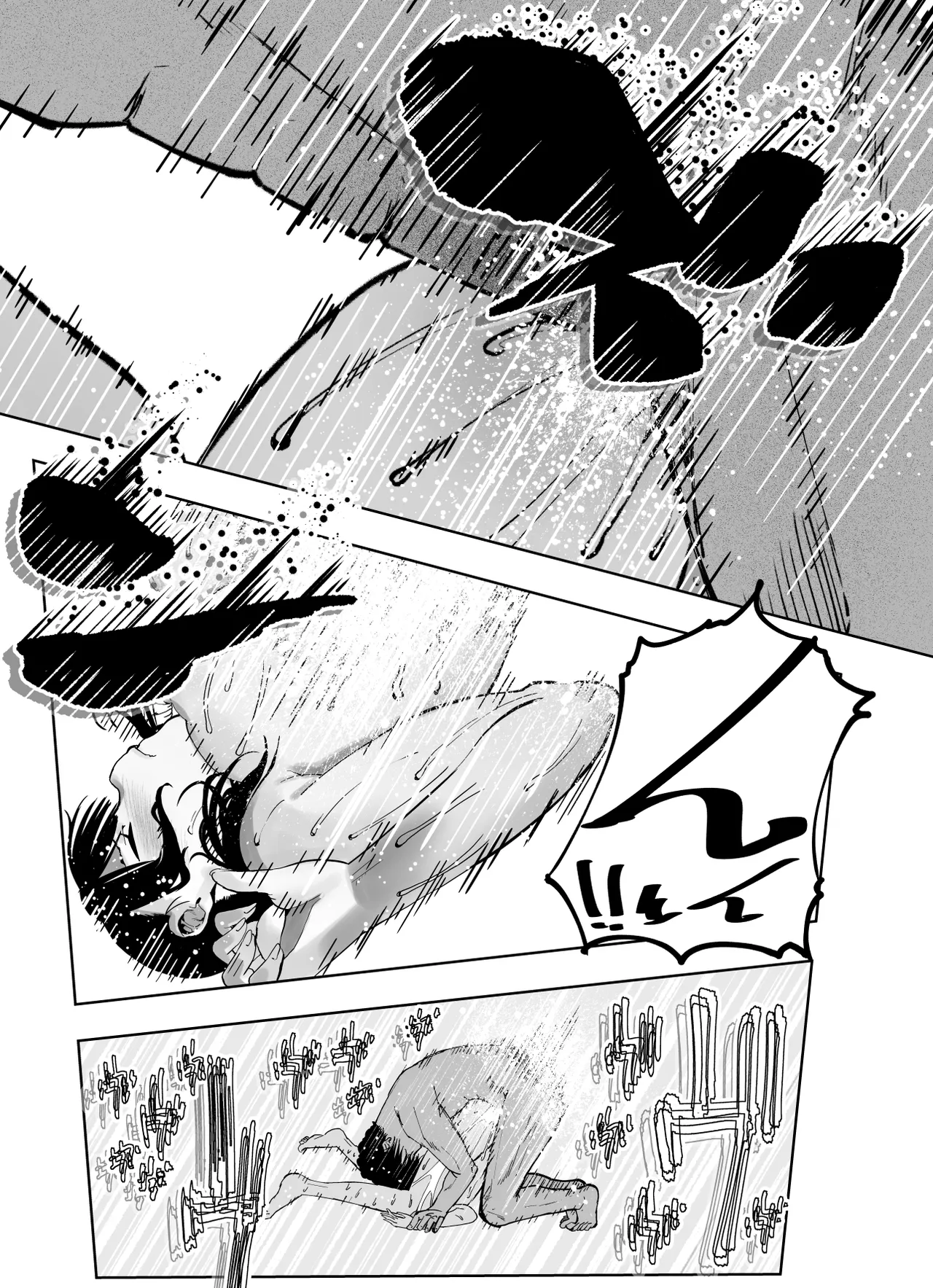 最愛の彼女が催●術研究のモルモットにされました… - page81