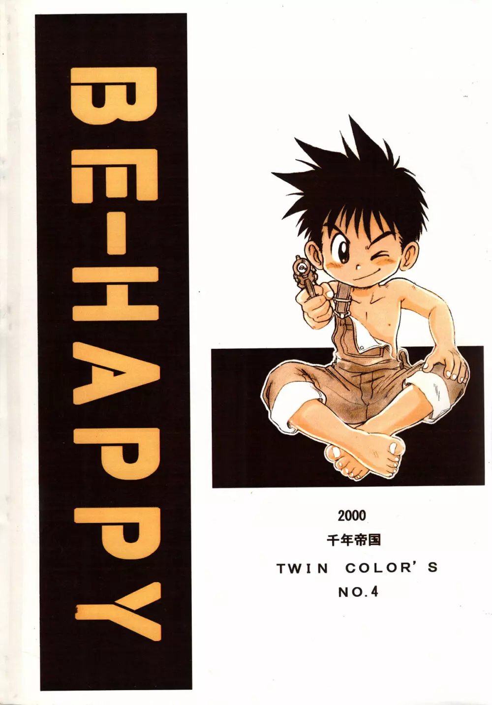Mitsui Jun - BE HAPPY - page40