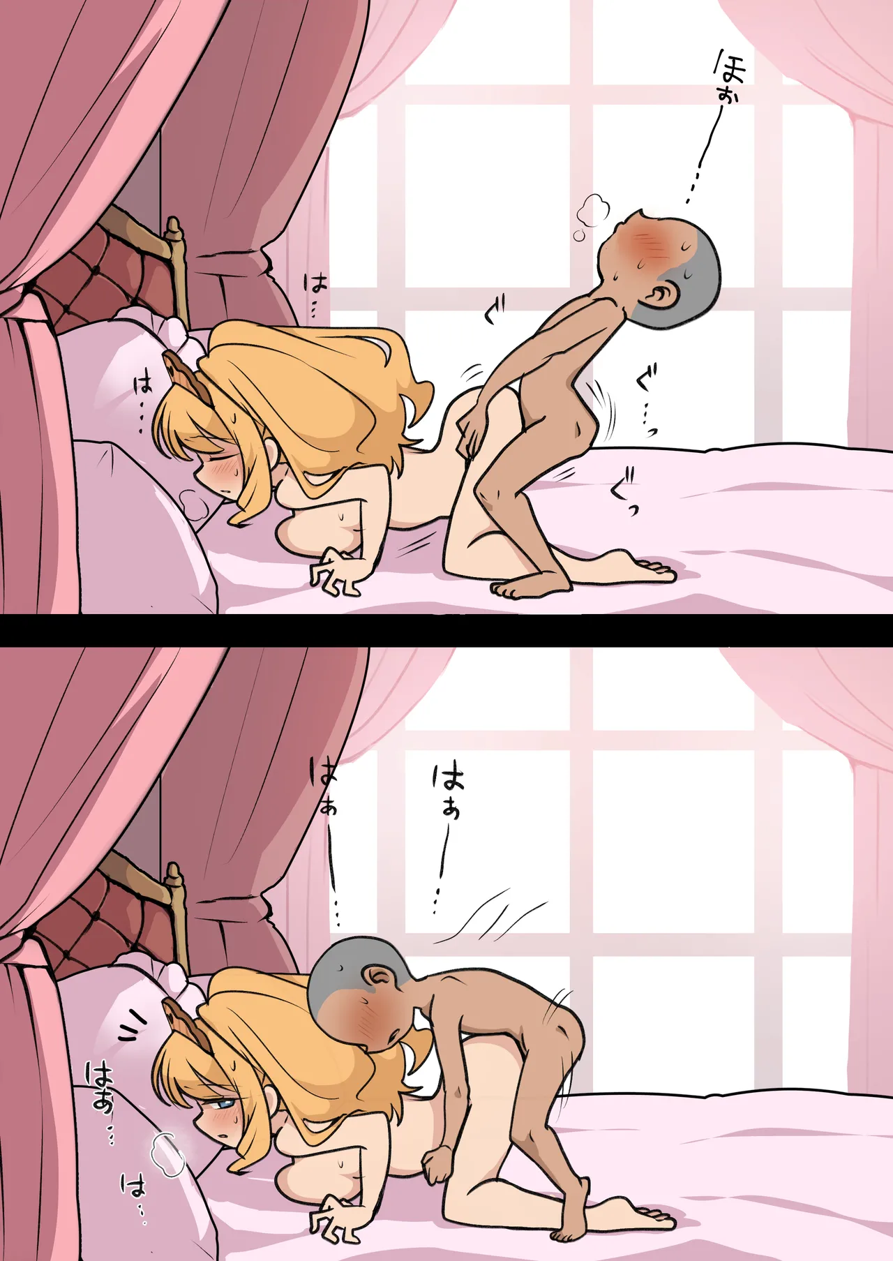 姫とオスガキの１日せっくす - page8
