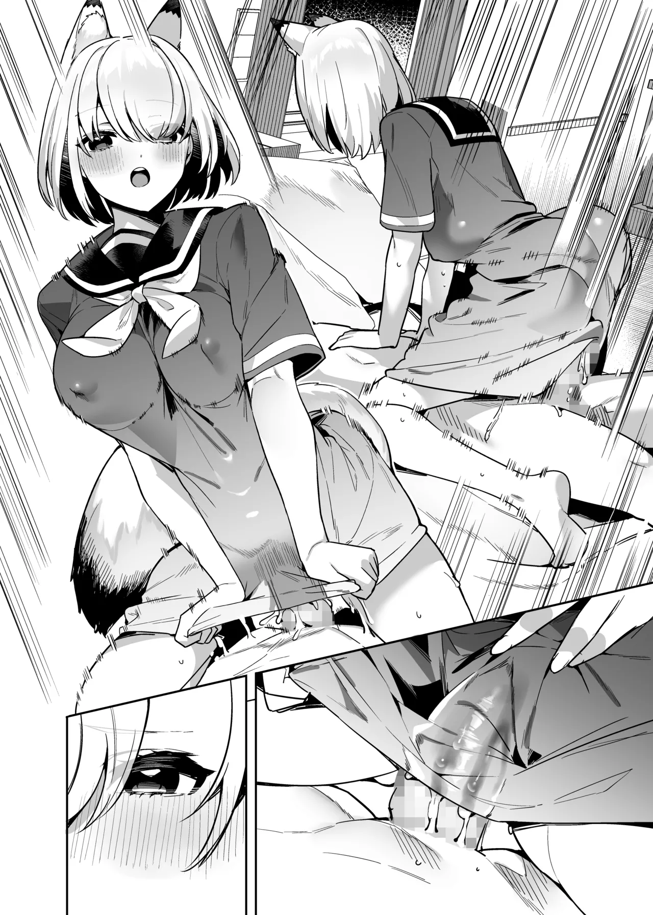僕の世界は狐ちゃんに囲われている！ - page33