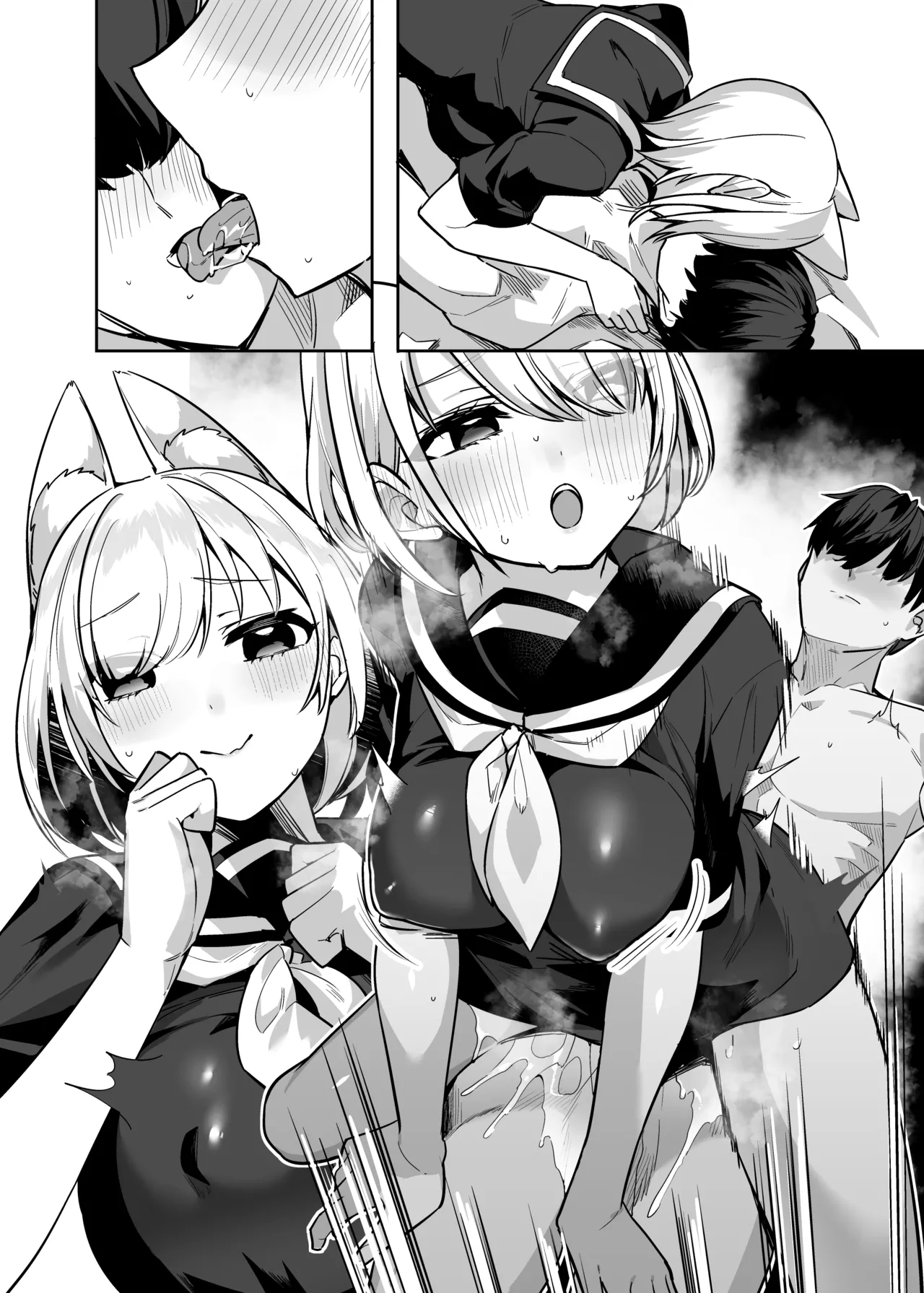 僕の世界は狐ちゃんに囲われている！ - page35