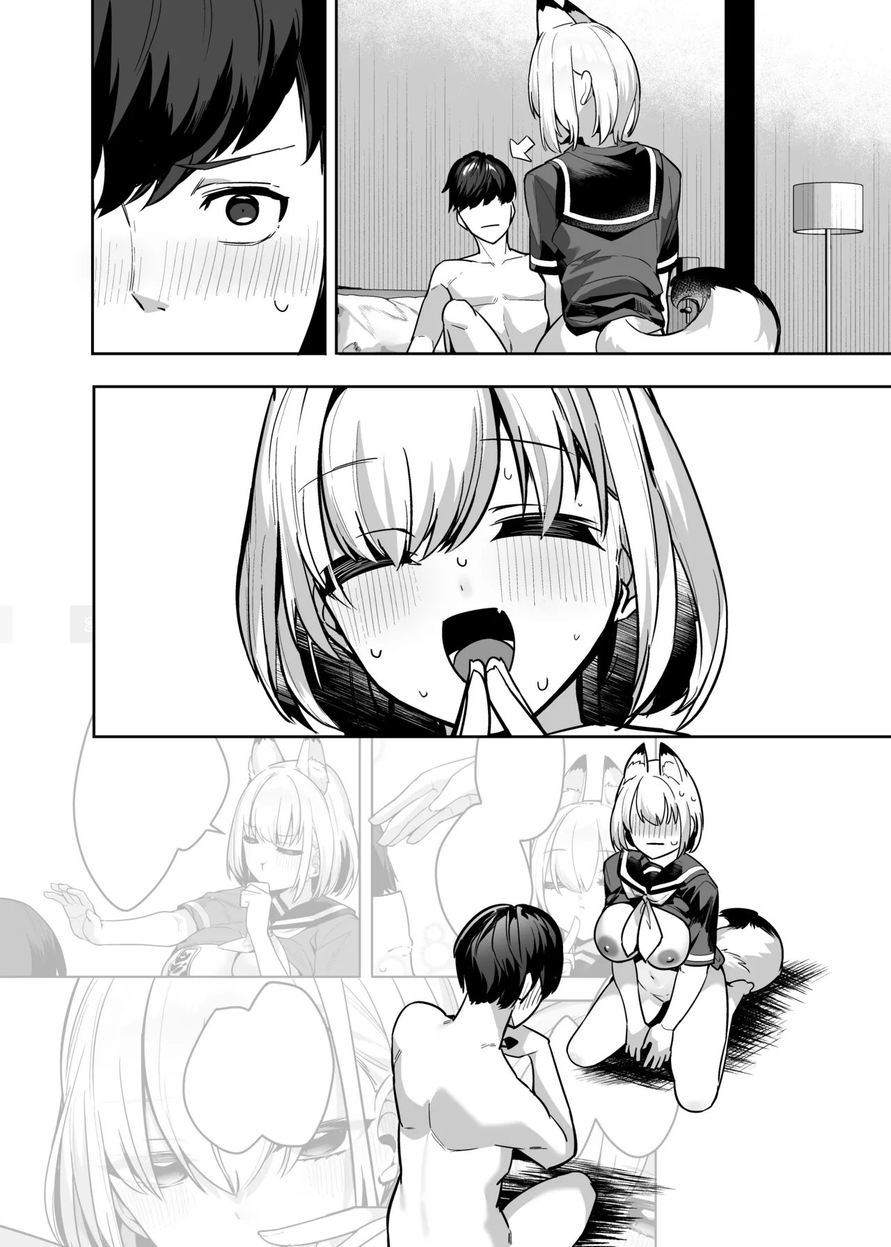 僕の世界は狐ちゃんに囲われている！ - page39