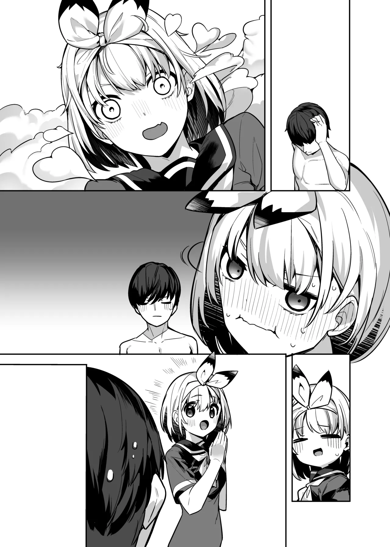 僕の世界は狐ちゃんに囲われている！ - page40