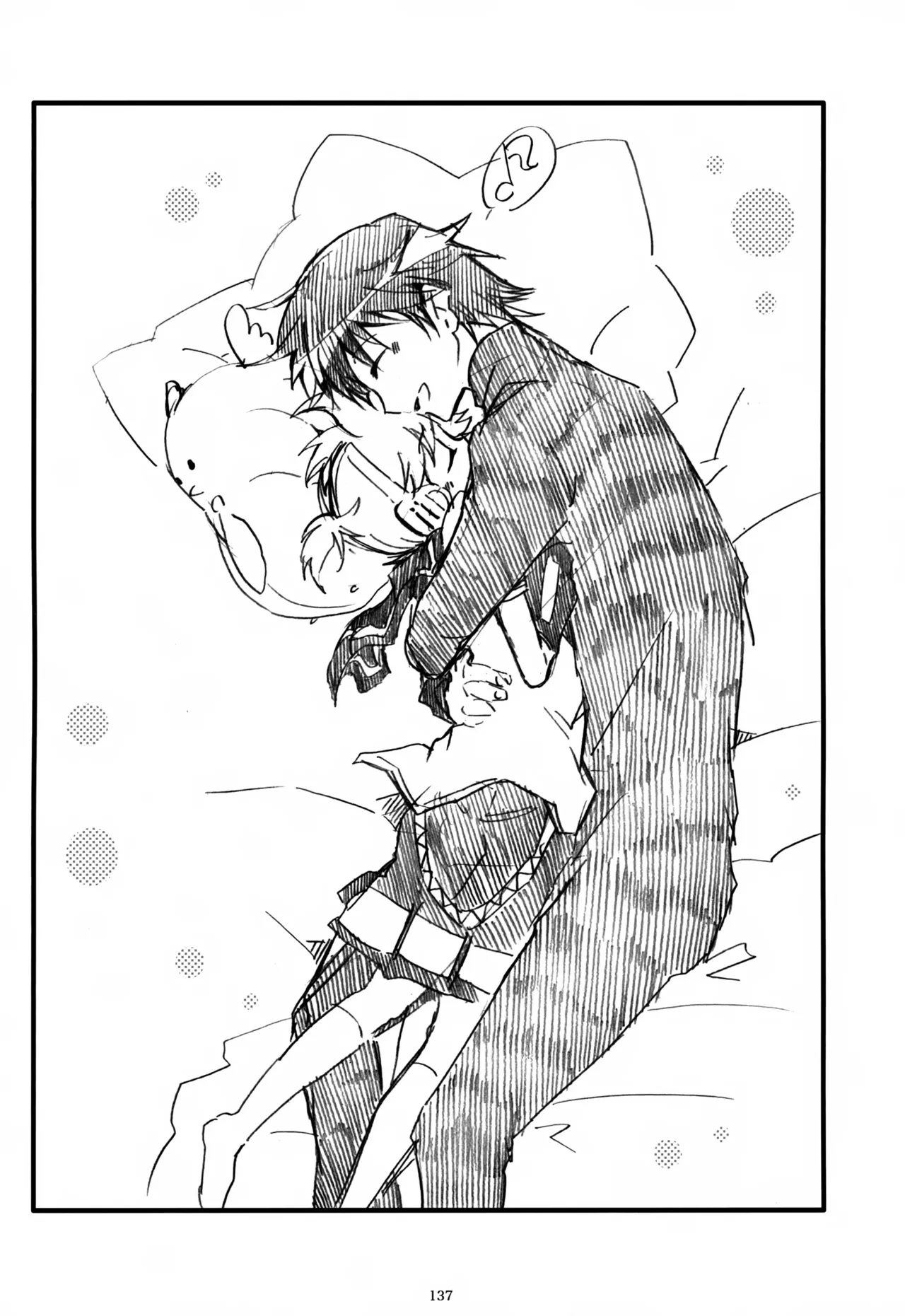 息総集編WEB再録+α 上巻 - page138