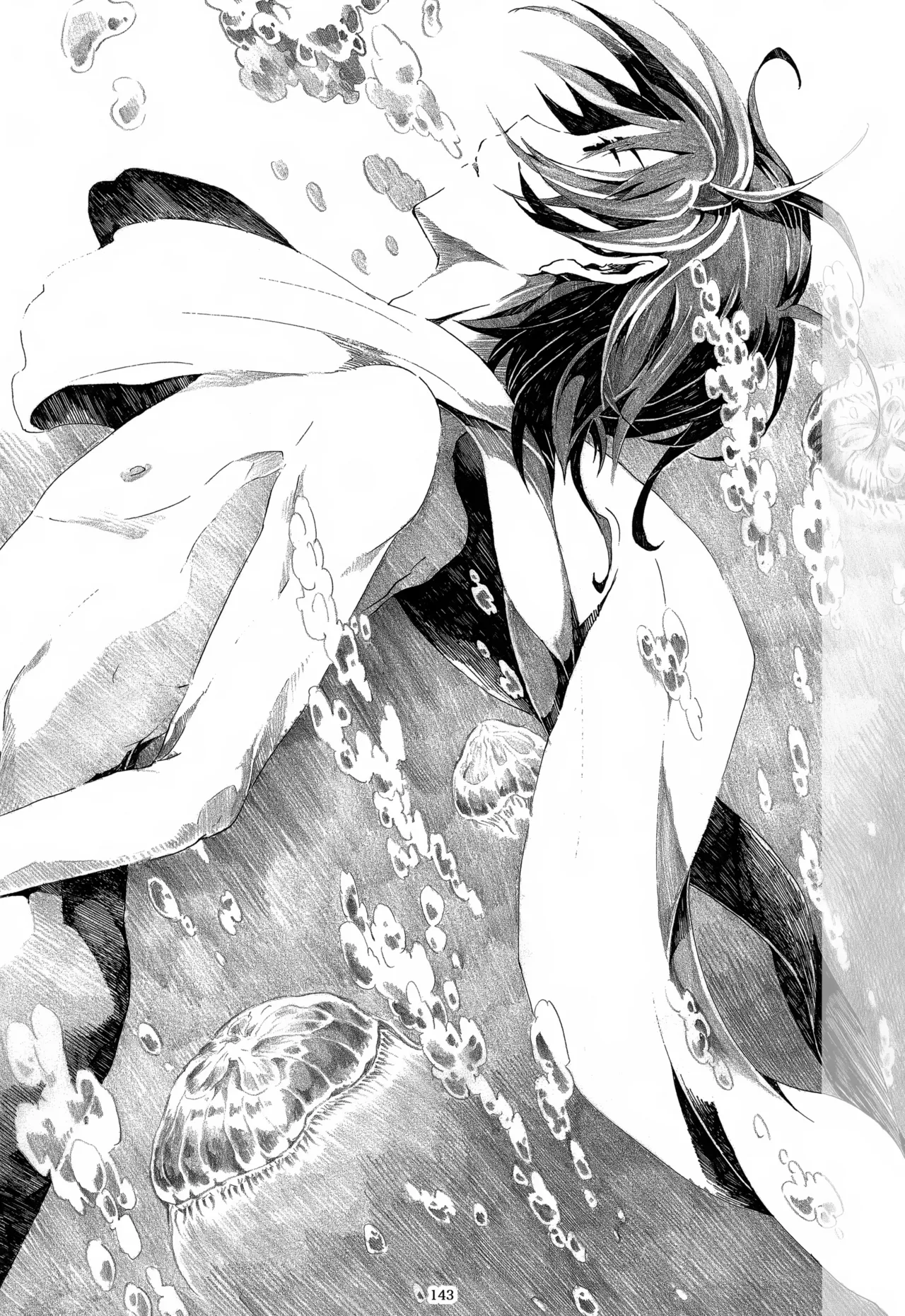 息総集編WEB再録+α 上巻 - page144