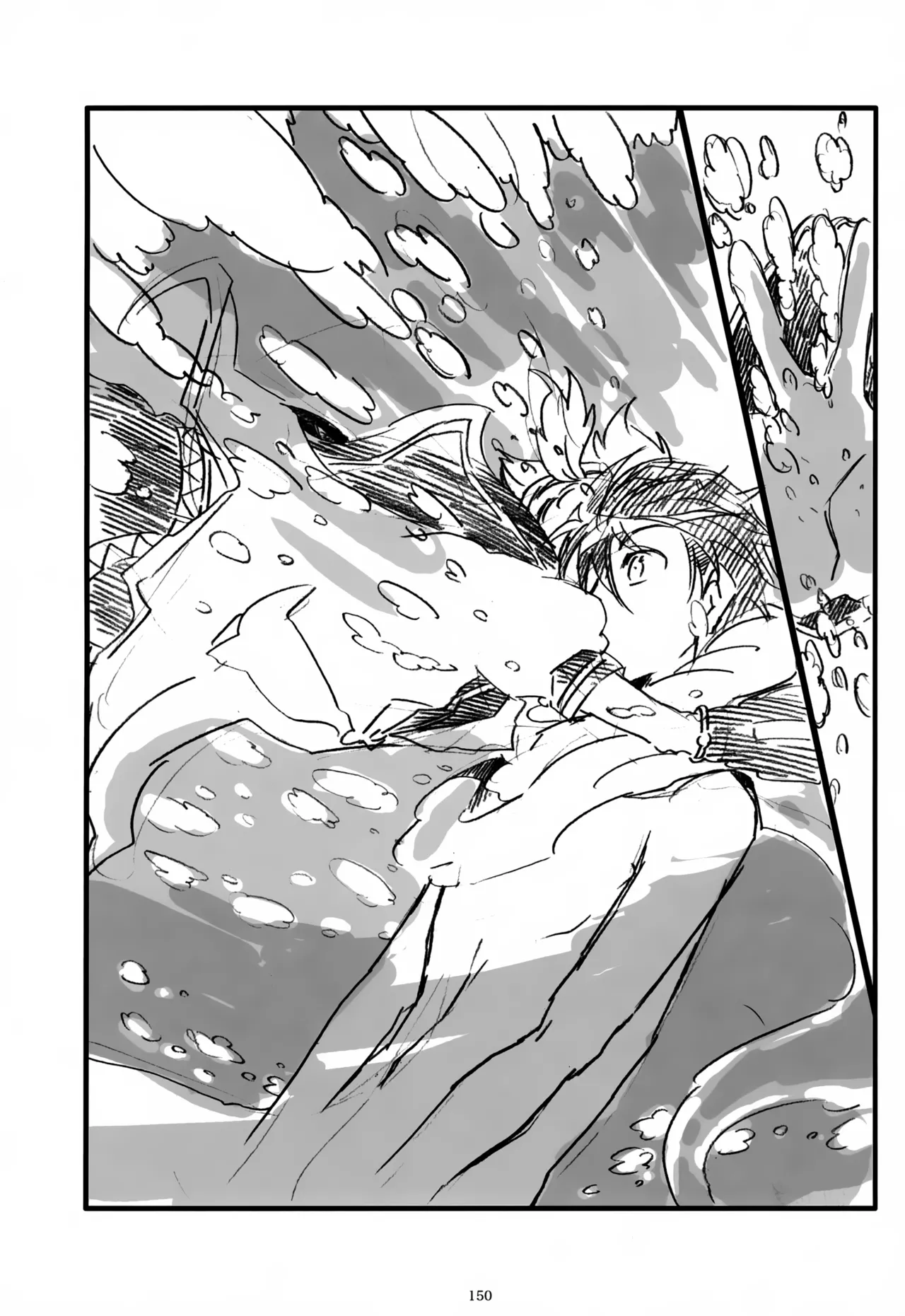 息総集編WEB再録+α 上巻 - page151