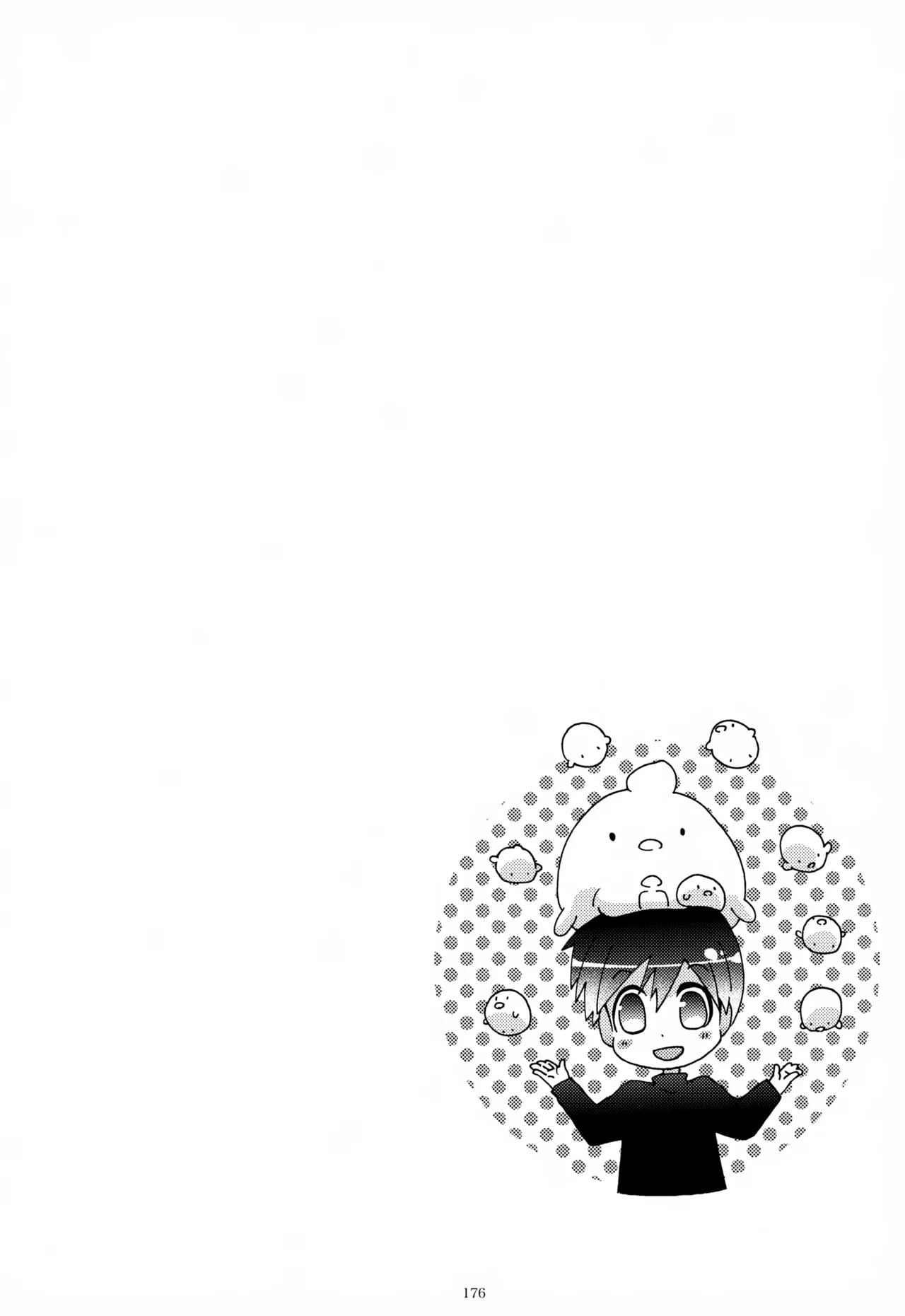 息総集編WEB再録+α 上巻 - page177