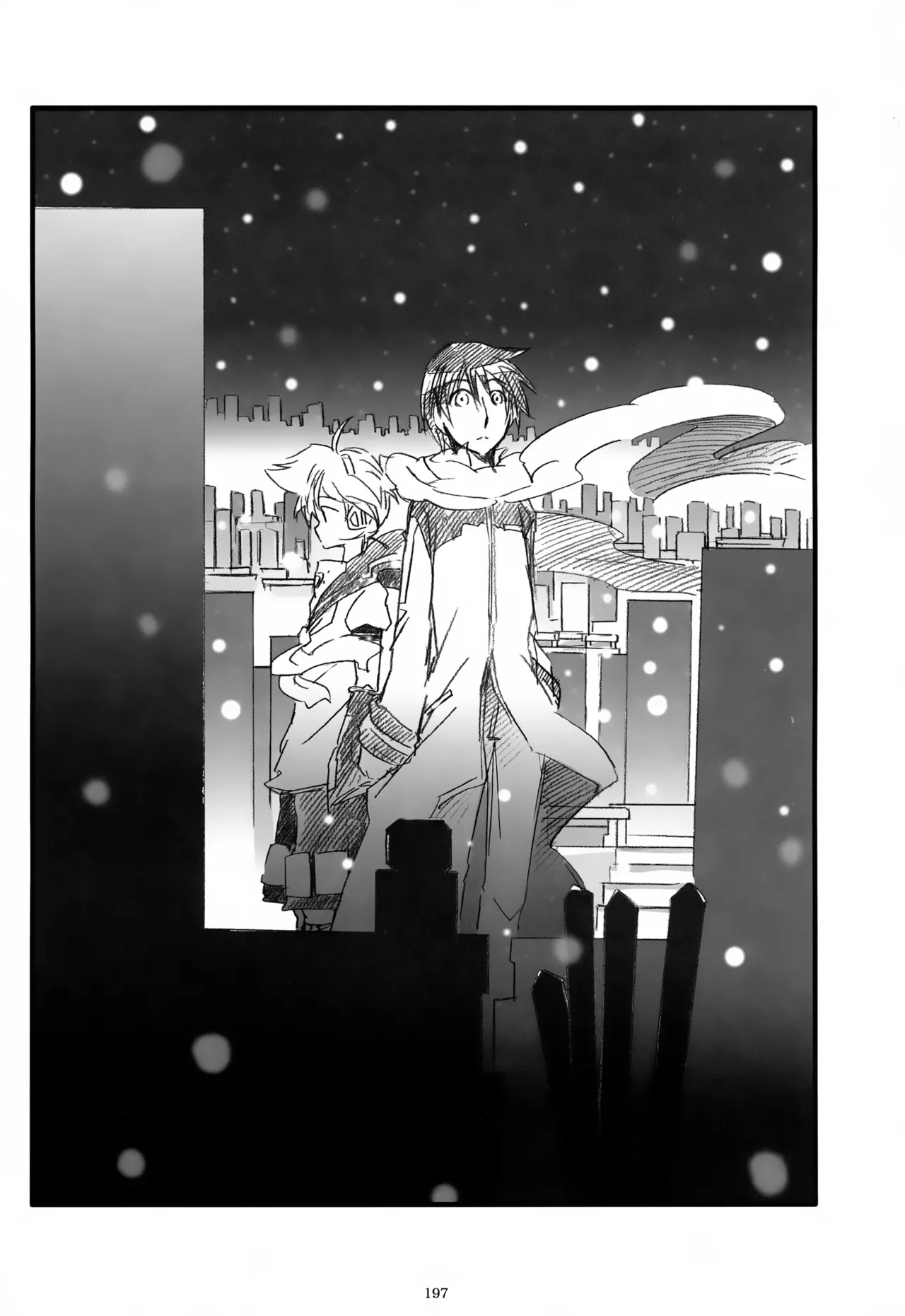 息総集編WEB再録+α 上巻 - page198
