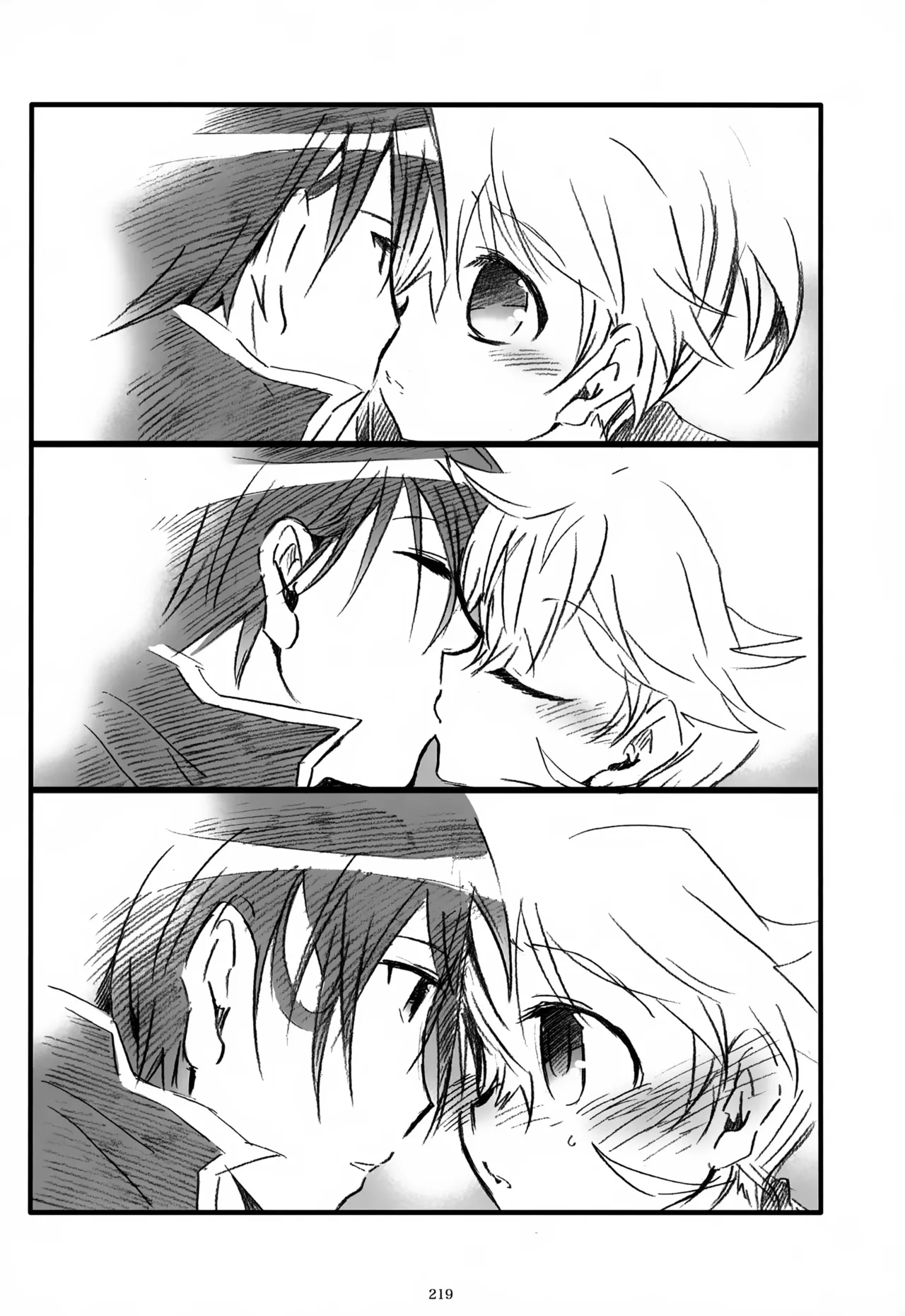 息総集編WEB再録+α 上巻 - page220