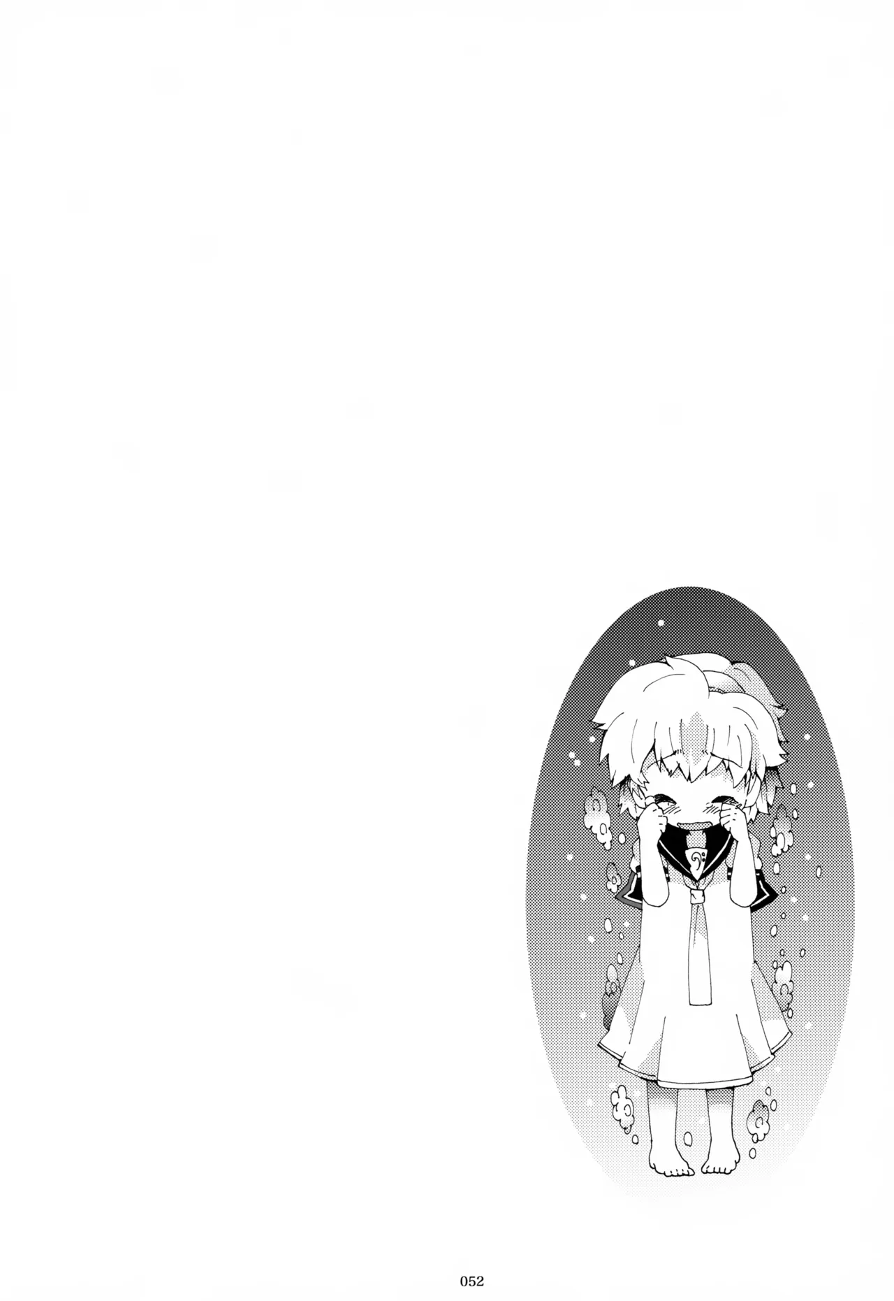 息総集編WEB再録+α 上巻 - page53