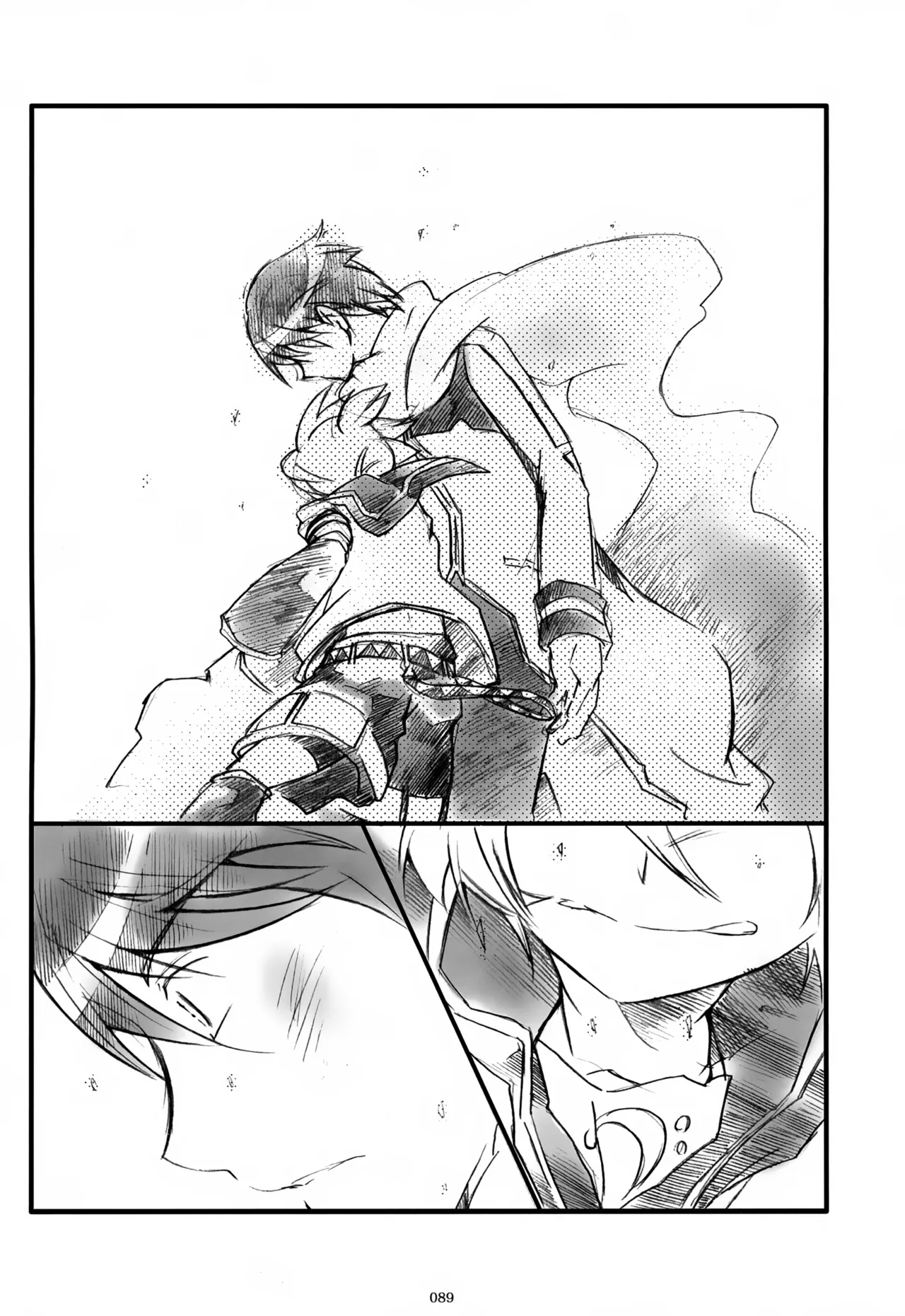 息総集編WEB再録+α 上巻 - page90