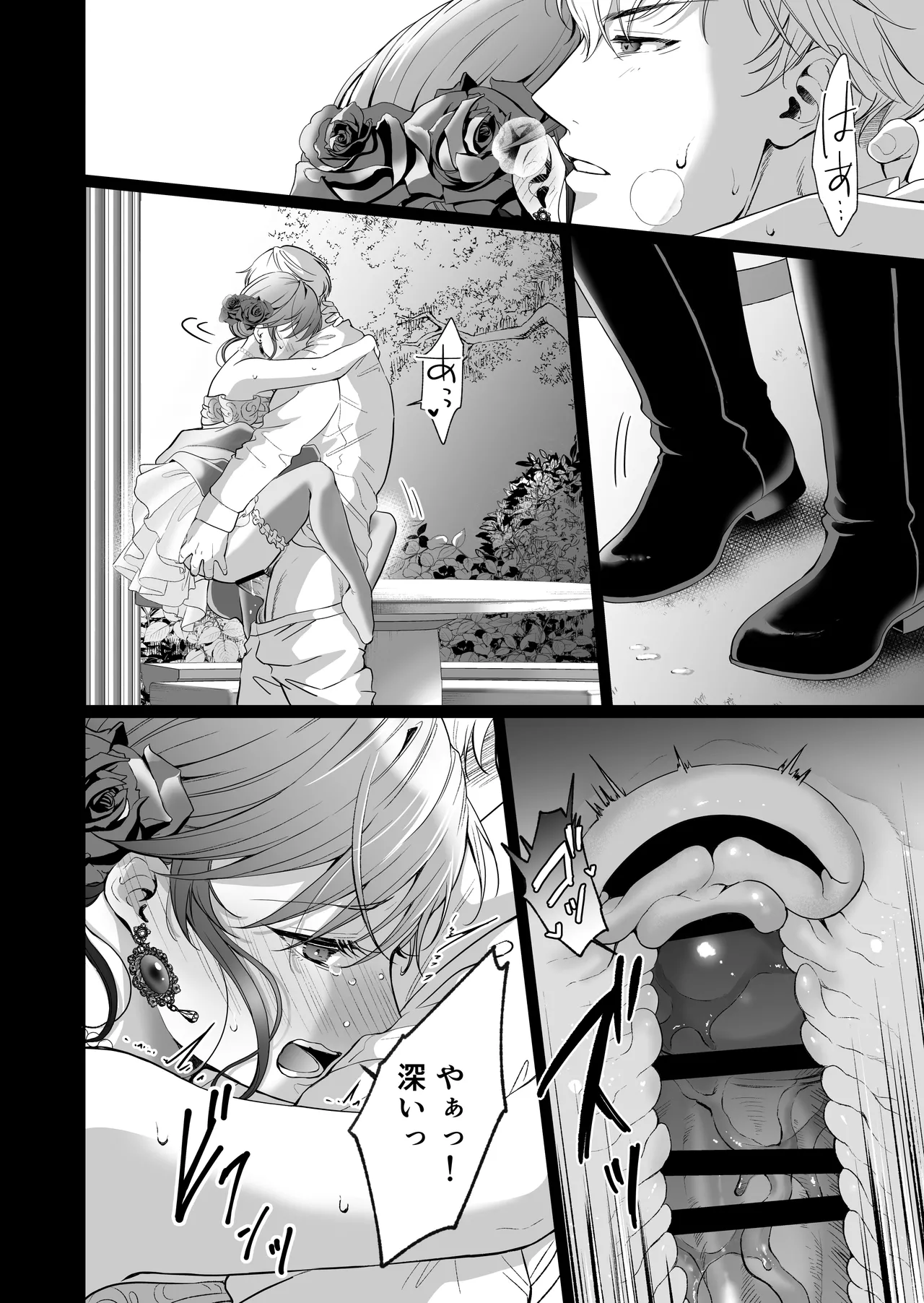 最強女騎士は執着系弟王子から逃げられない!3 - page125