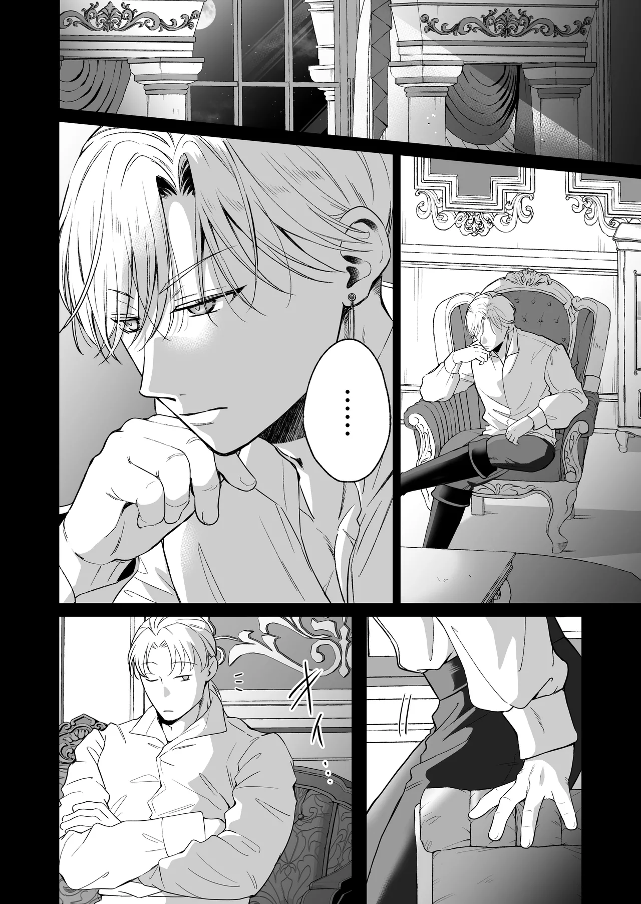 最強女騎士は執着系弟王子から逃げられない!3 - page129