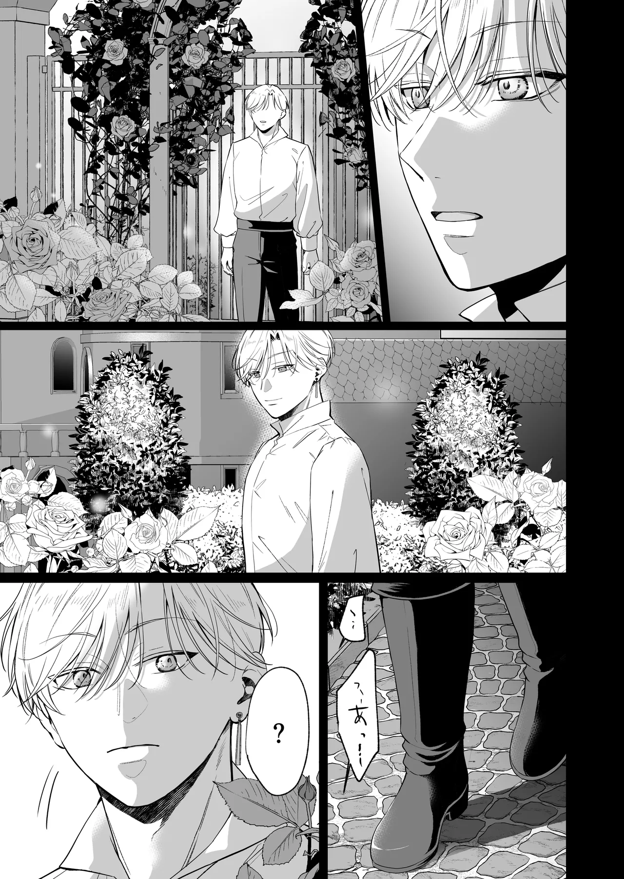 最強女騎士は執着系弟王子から逃げられない!3 - page132