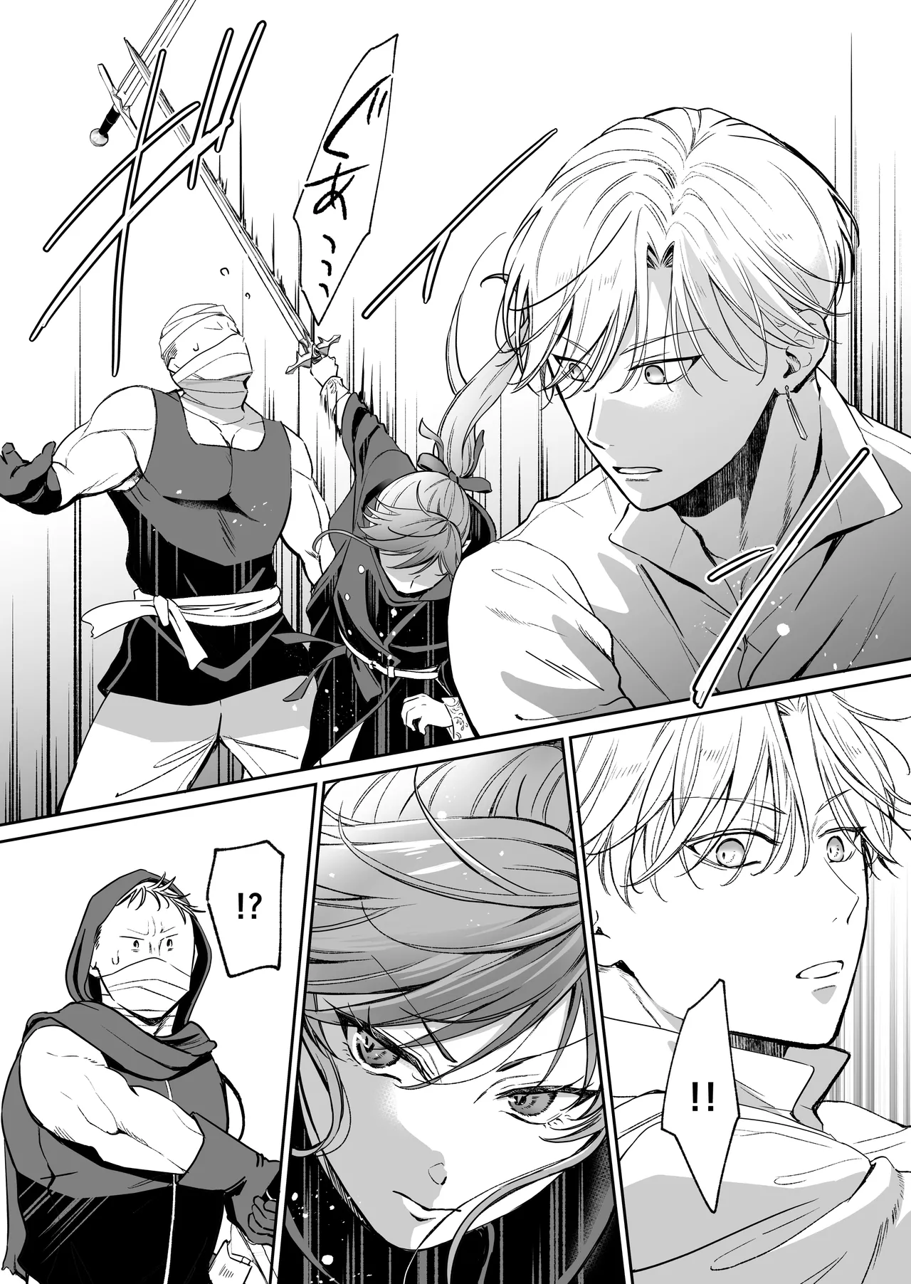 最強女騎士は執着系弟王子から逃げられない!3 - page64