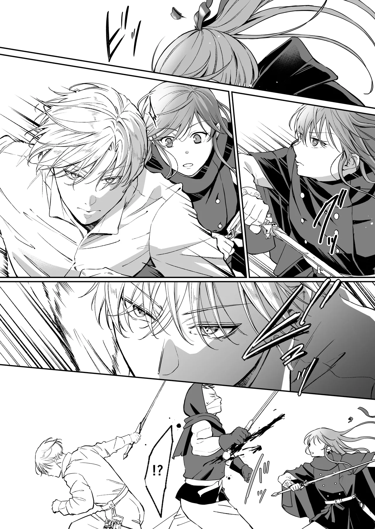 最強女騎士は執着系弟王子から逃げられない!3 - page67