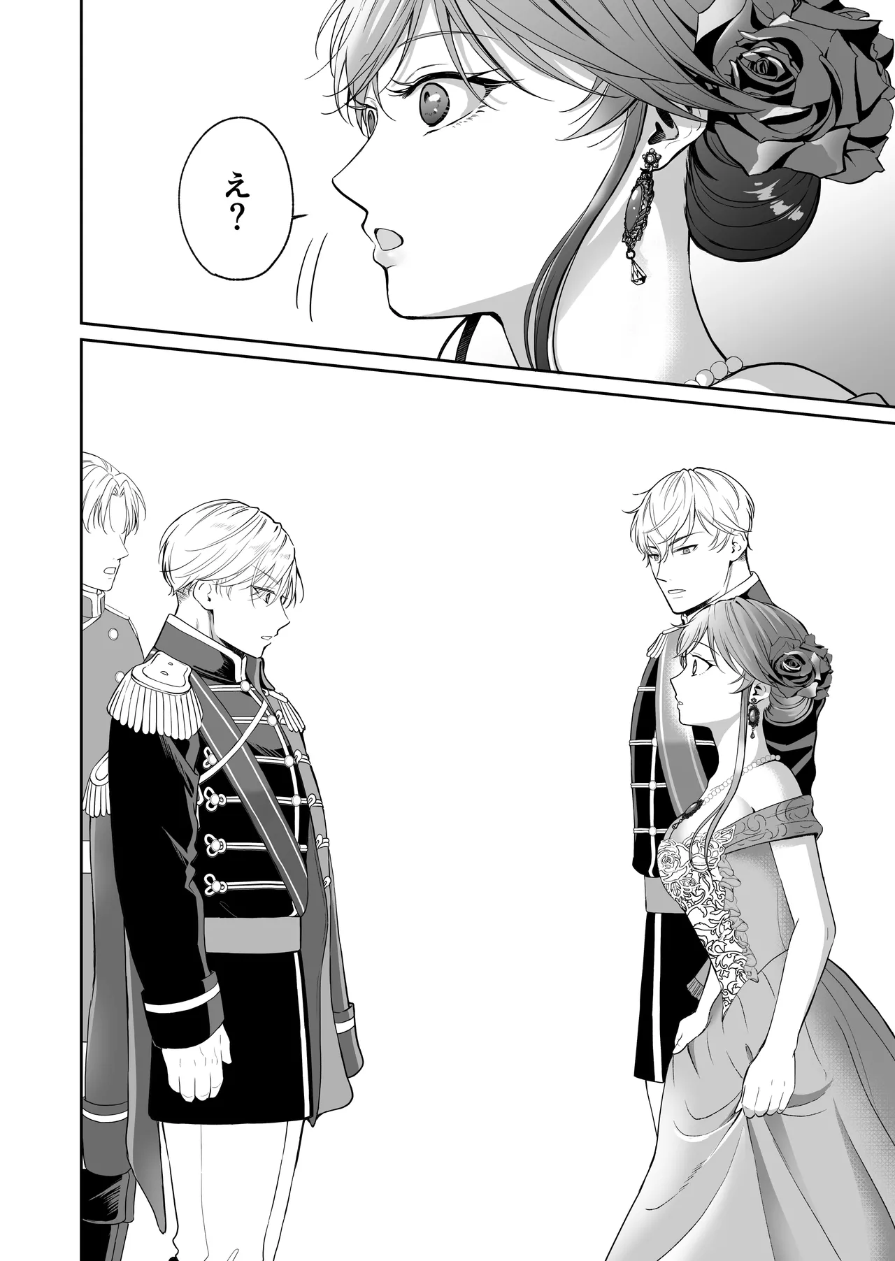 最強女騎士は執着系弟王子から逃げられない!3 - page95